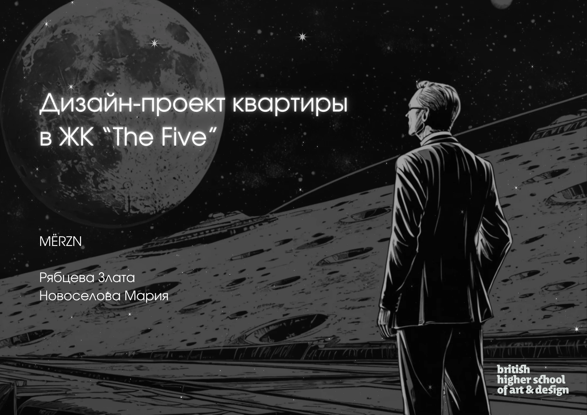 Проект квартиры в ЖК The Five — Изображение №1 — 3D, Архитектура на Dprofile