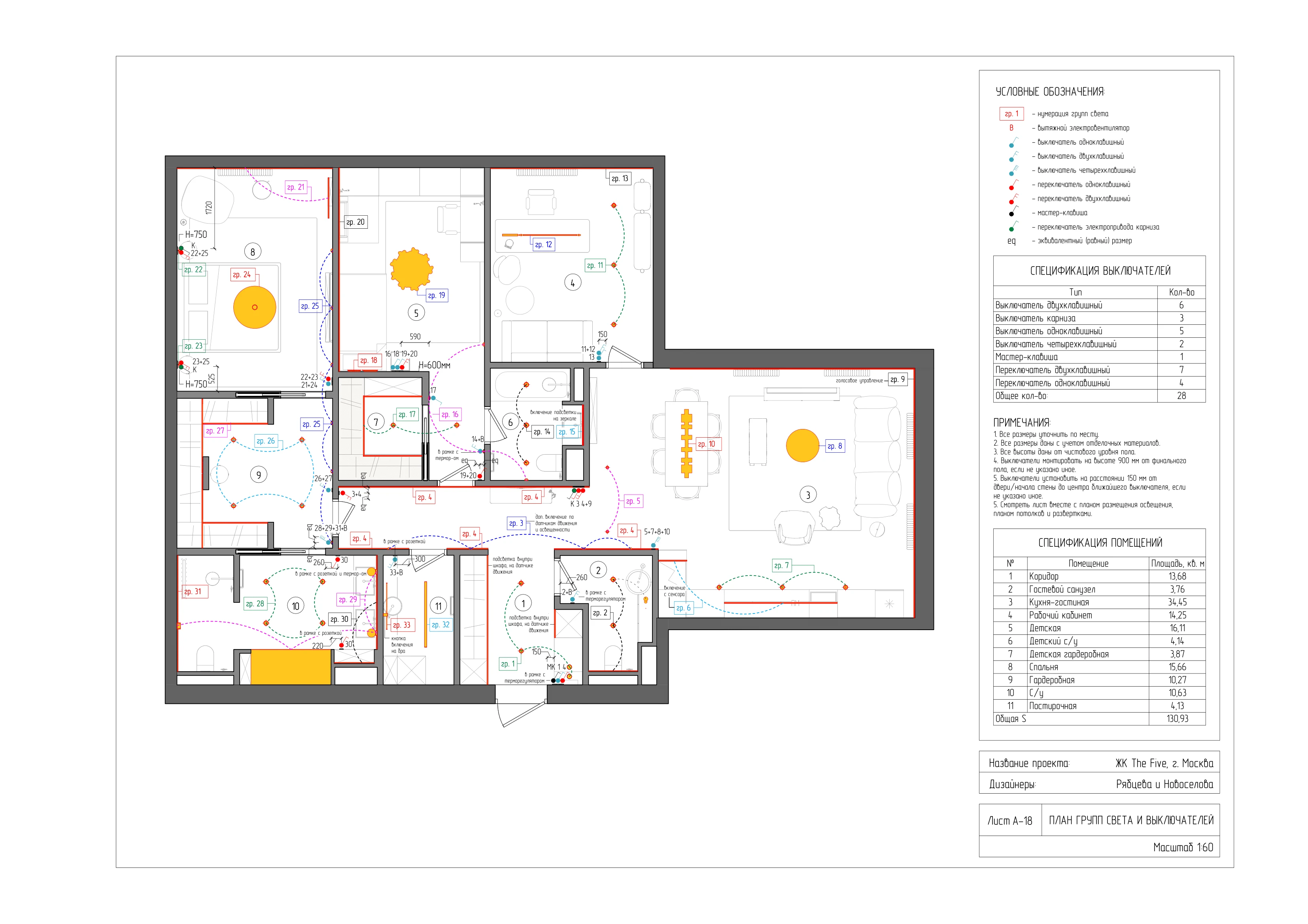 Проект квартиры в ЖК The Five — Изображение №19 — 3D, Архитектура на Dprofile