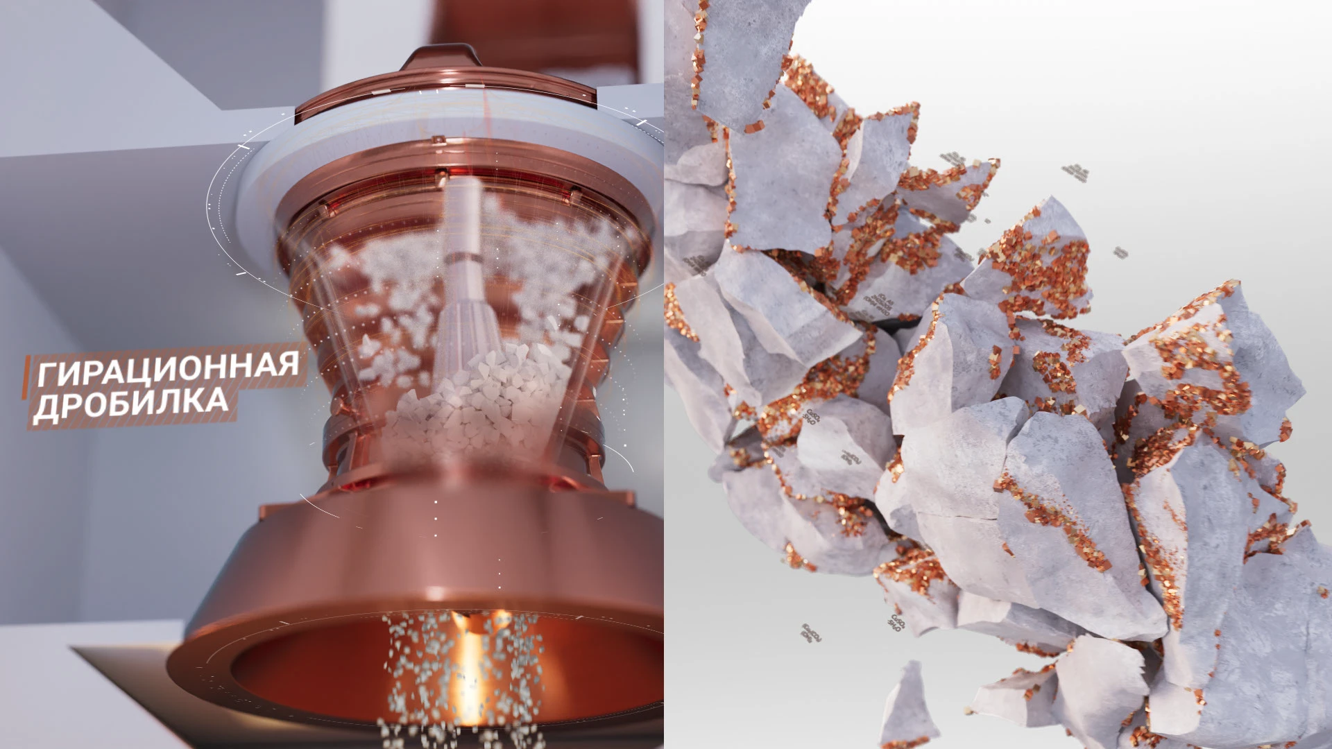 Удоканская медь — Изображение №5 — Графика, 3D на Dprofile