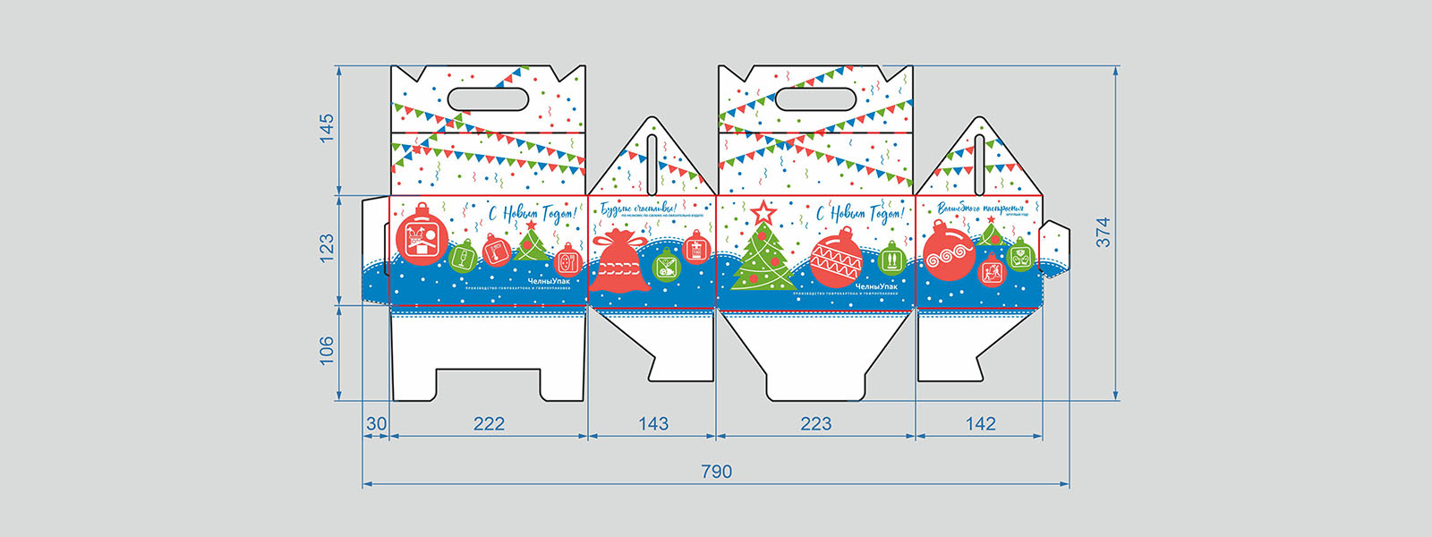 Подарочная новогодняя упаковка — Изображение №3 — Брендинг, Графика на Dprofile
