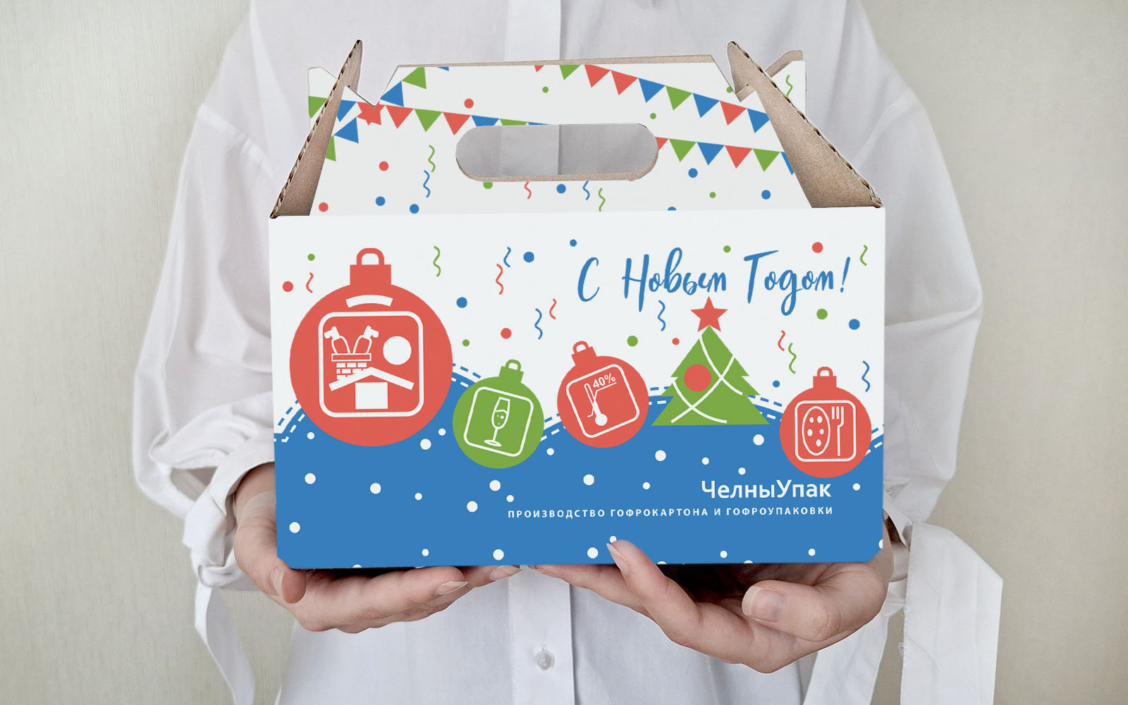 Подарочная новогодняя упаковка — Изображение №1 — Брендинг, Графика на Dprofile