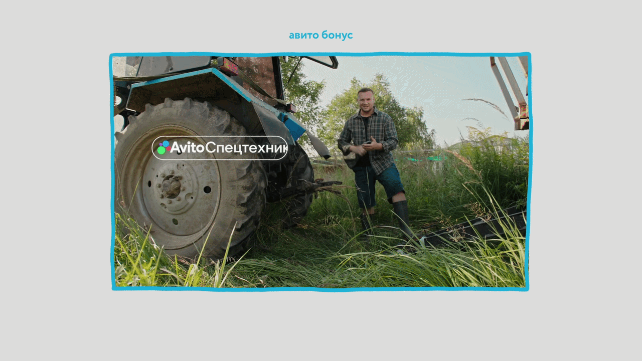 фермы зовут / моушн-дизайн — Изображение №7 — Графика, Анимация на Dprofile