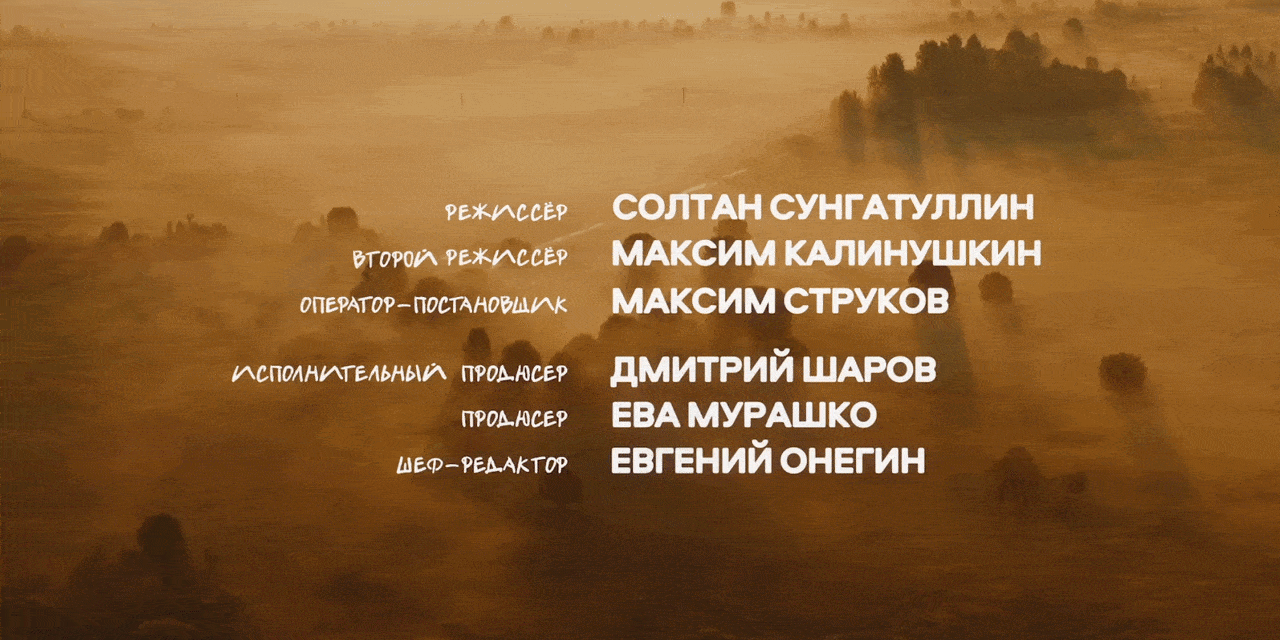 фермы зовут / моушн-дизайн — Изображение №8 — Графика, Анимация на Dprofile