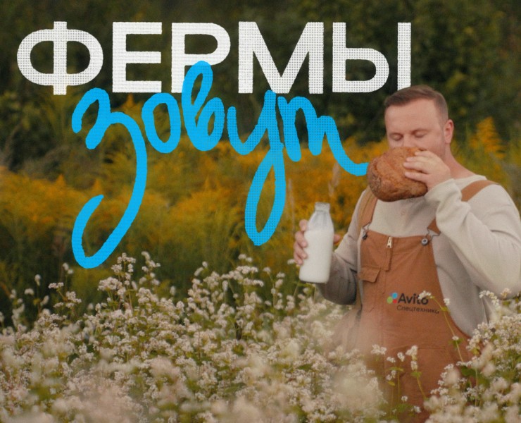 фермы зовут / моушн-дизайн — Графика, Анимация на Dprofile