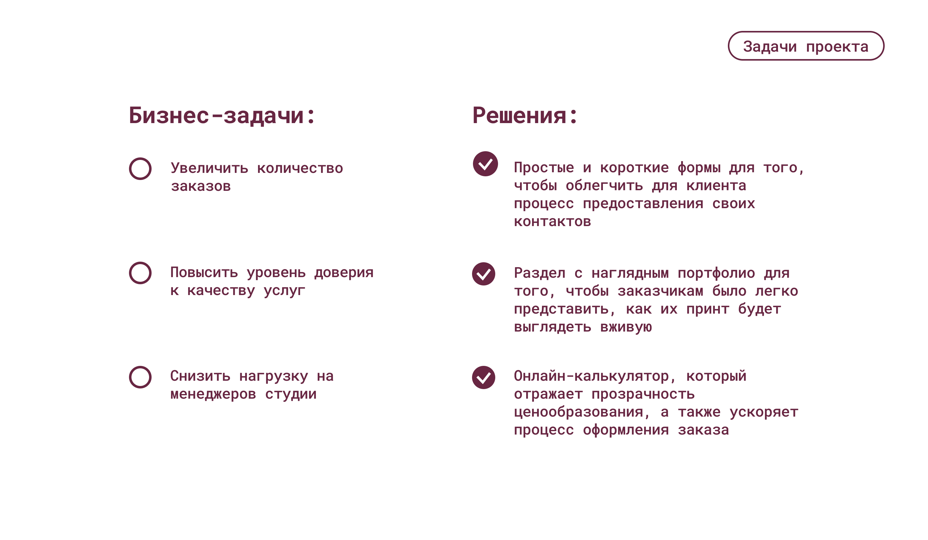 Сайт студии печати — Изображение №2 — Интерфейсы на Dprofile