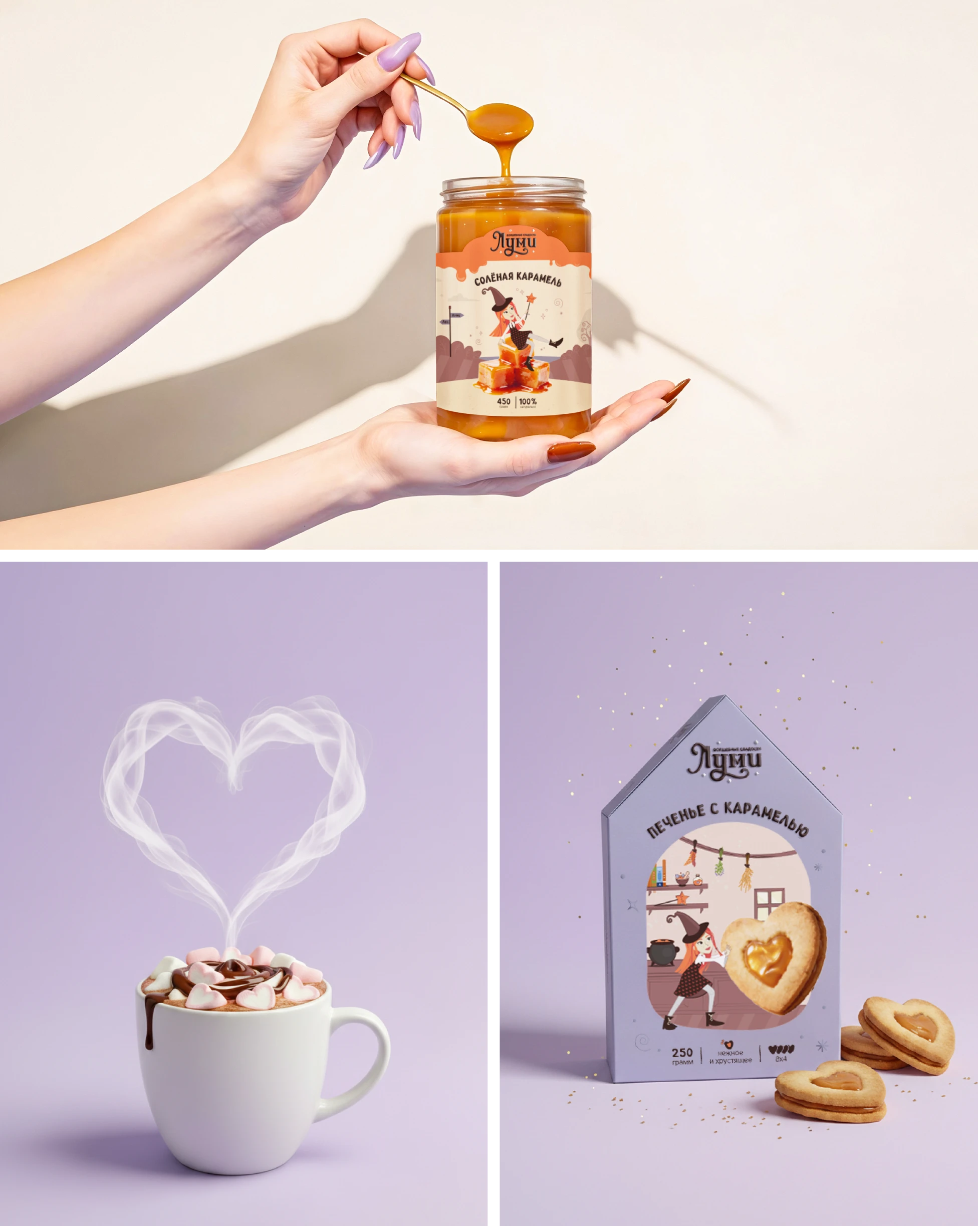 Упаковка, фирменный стиль, packaging для бренда «ЛУМИ» — Изображение №18 — Брендинг на Dprofile