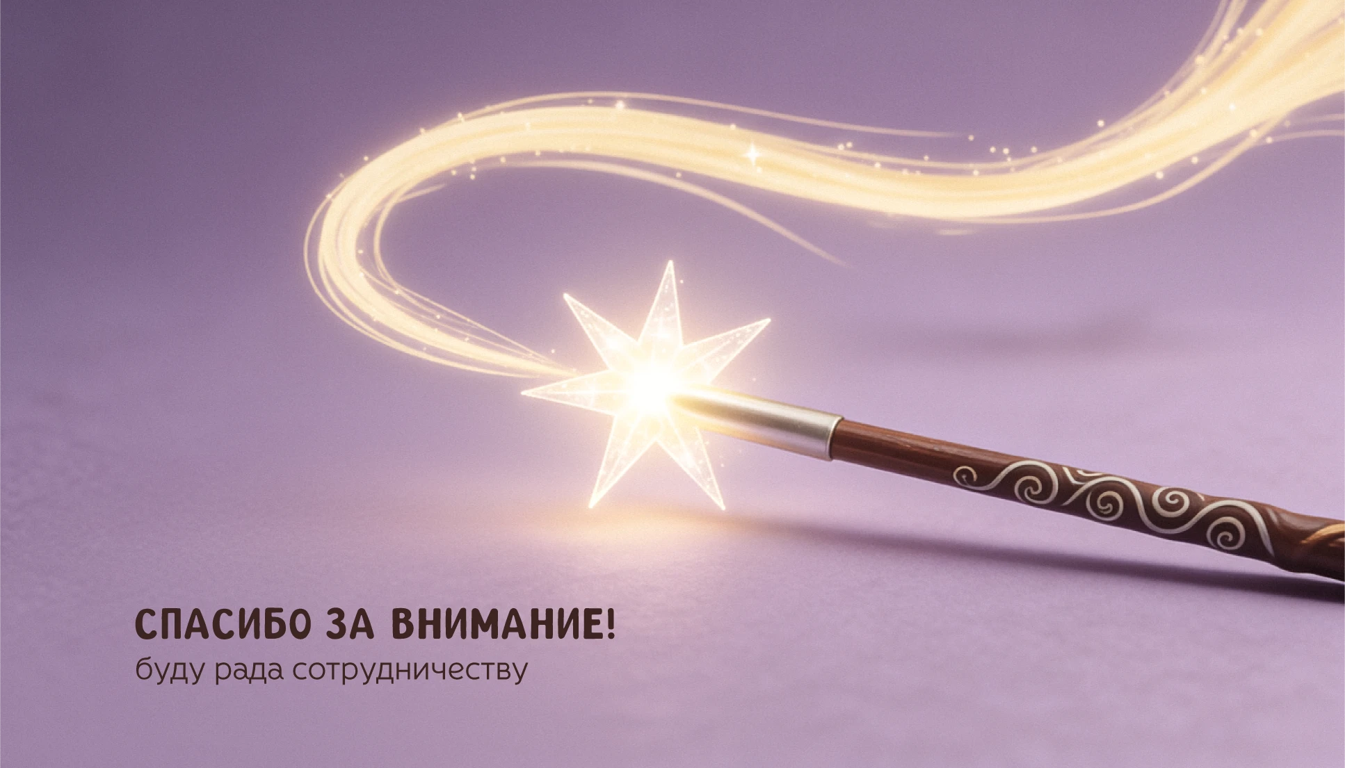 Упаковка, фирменный стиль, packaging для бренда «ЛУМИ» — Изображение №22 — Брендинг на Dprofile