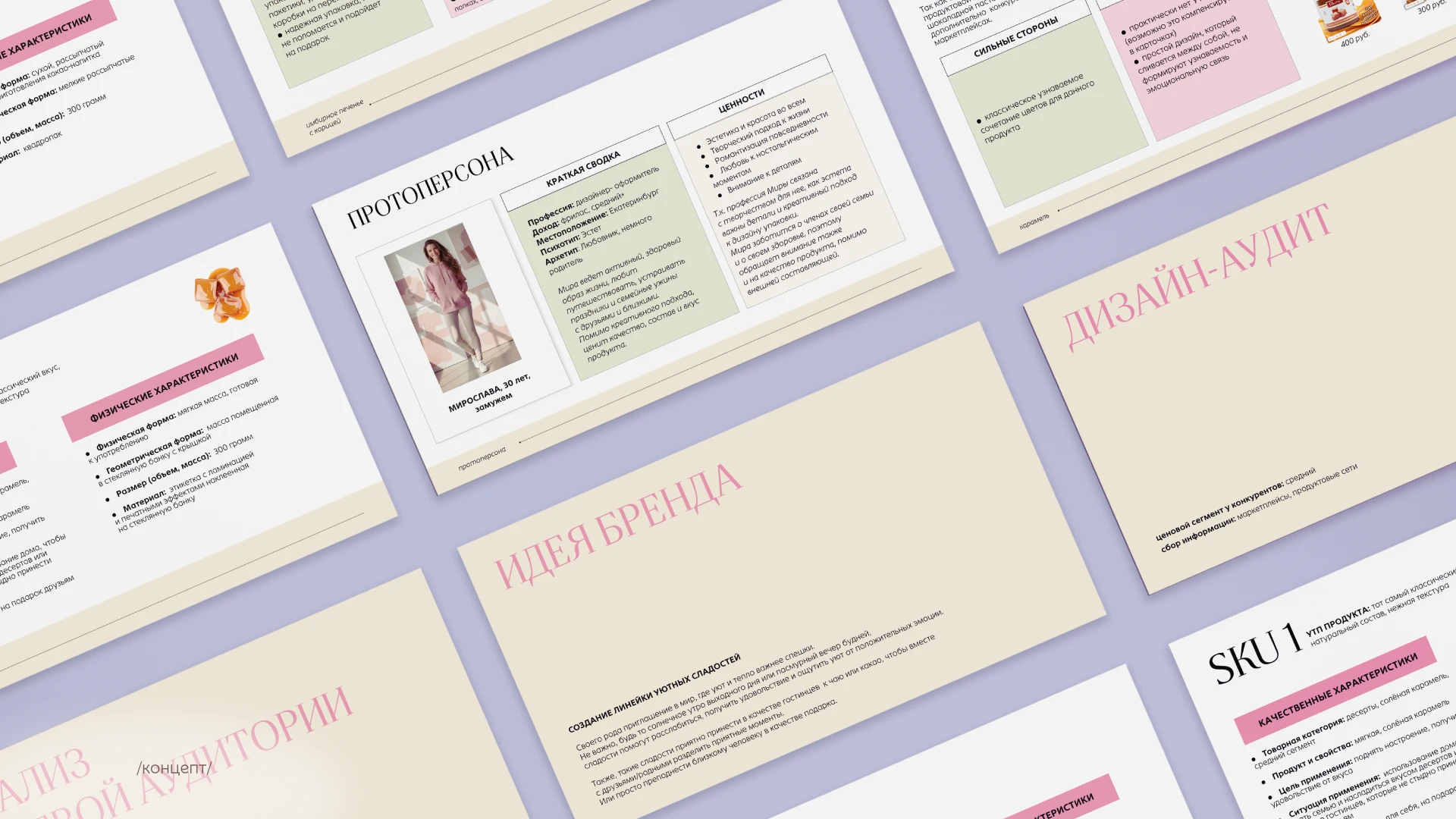 Упаковка, фирменный стиль, packaging для бренда «ЛУМИ» — Изображение №3 — Брендинг на Dprofile