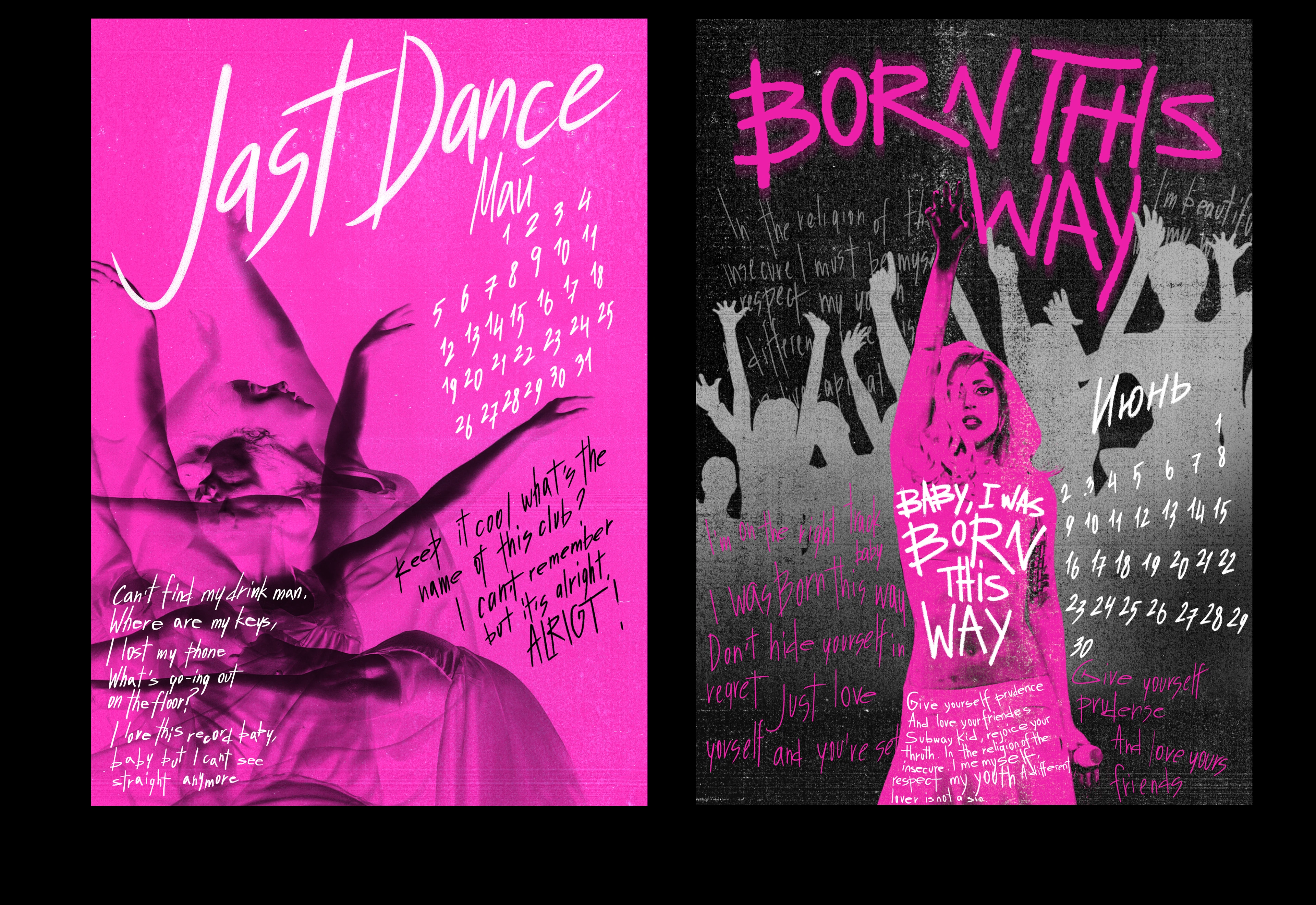 Календарь "Lady Gaga" — Изображение №4 — Графика на Dprofile