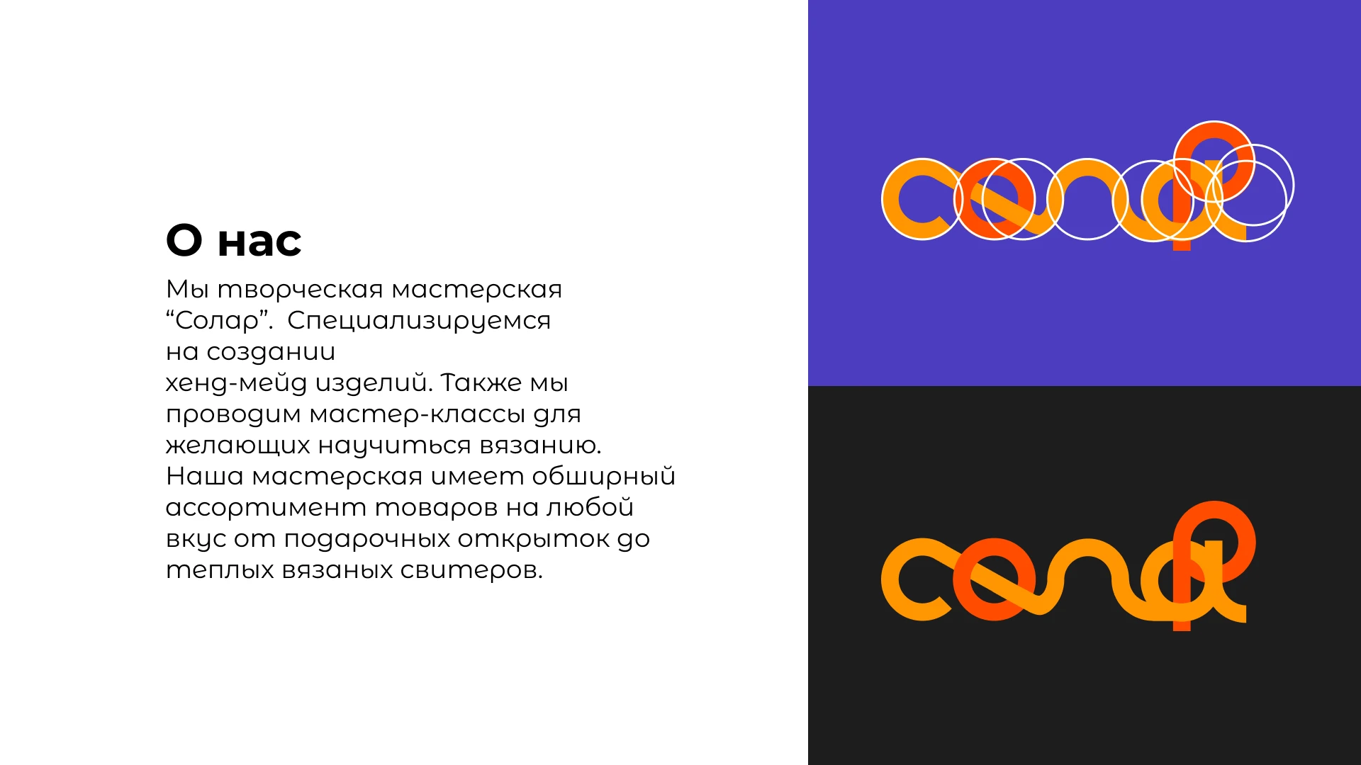 Гайдлайн для воркшопа — Изображение №3 — Брендинг на Dprofile