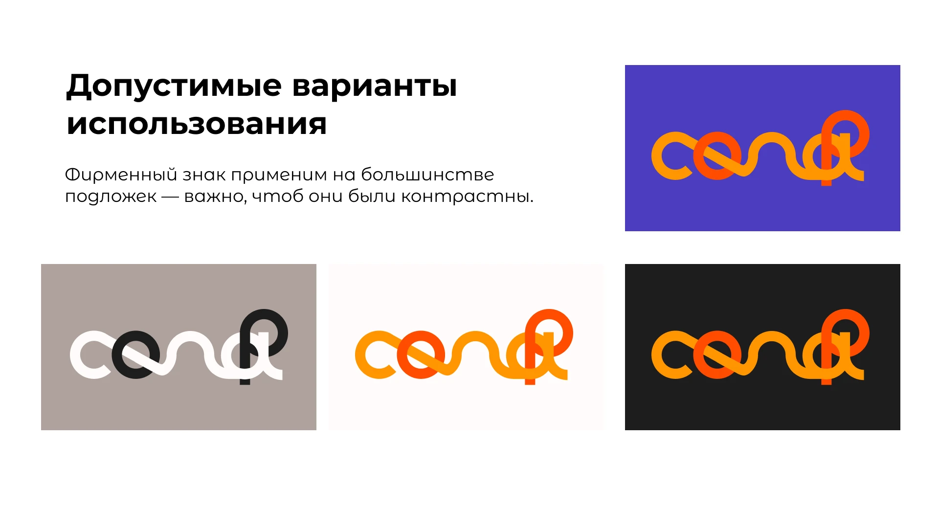 Гайдлайн для воркшопа — Изображение №9 — Брендинг на Dprofile