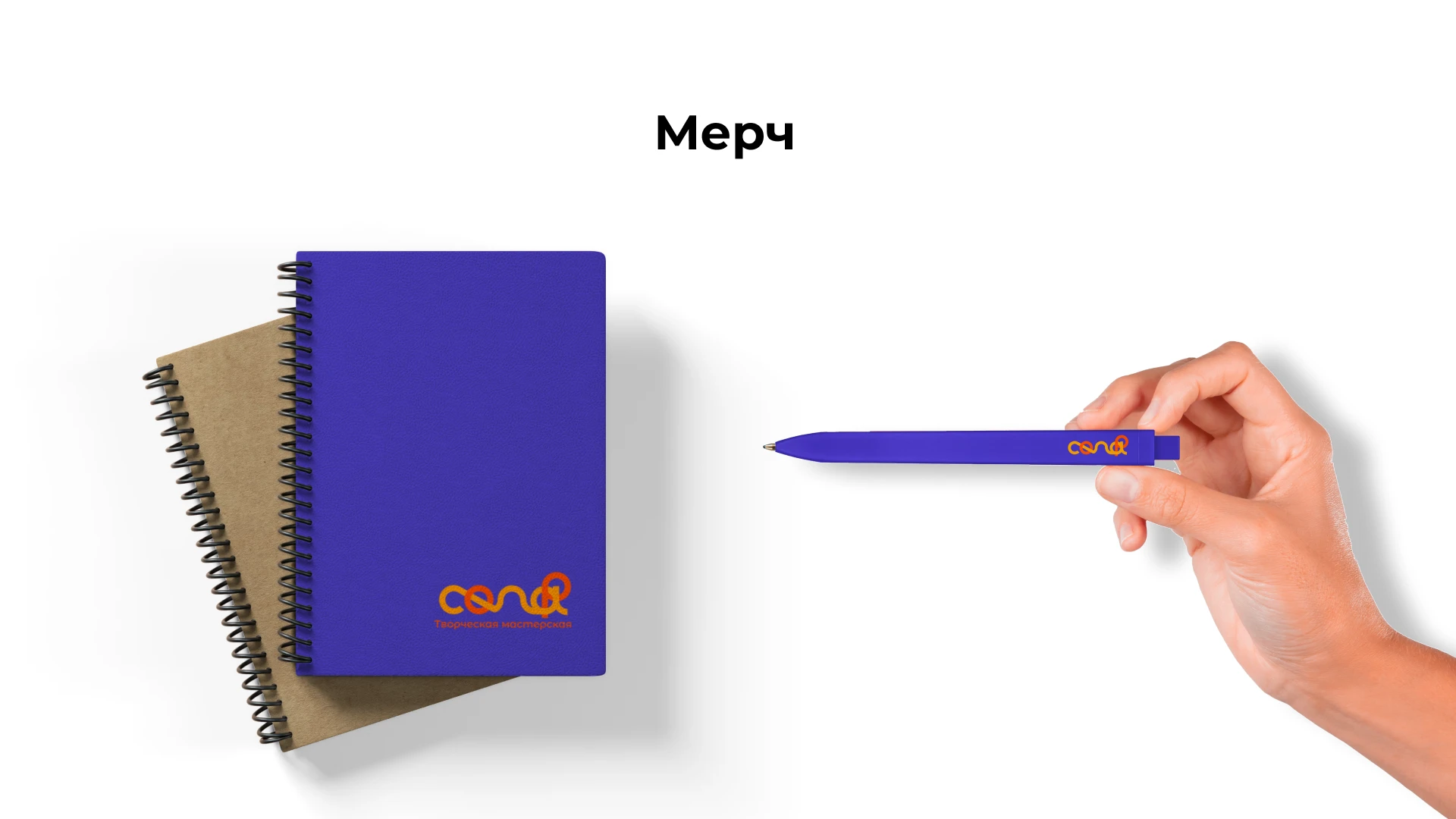 Гайдлайн для воркшопа — Изображение №15 — Брендинг на Dprofile