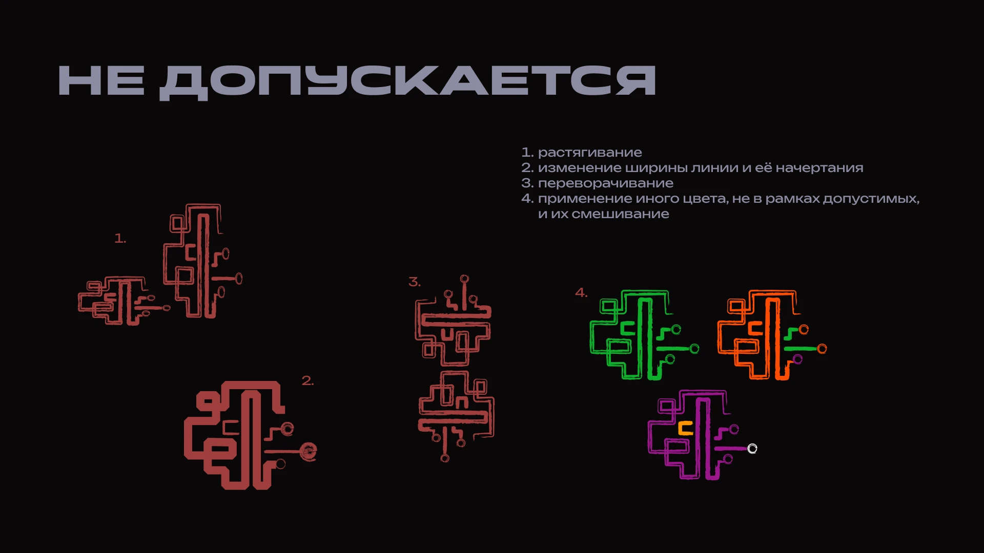 Руководство по использованию фирменного стиля — Изображение №10 — Интерфейсы, Брендинг на Dprofile