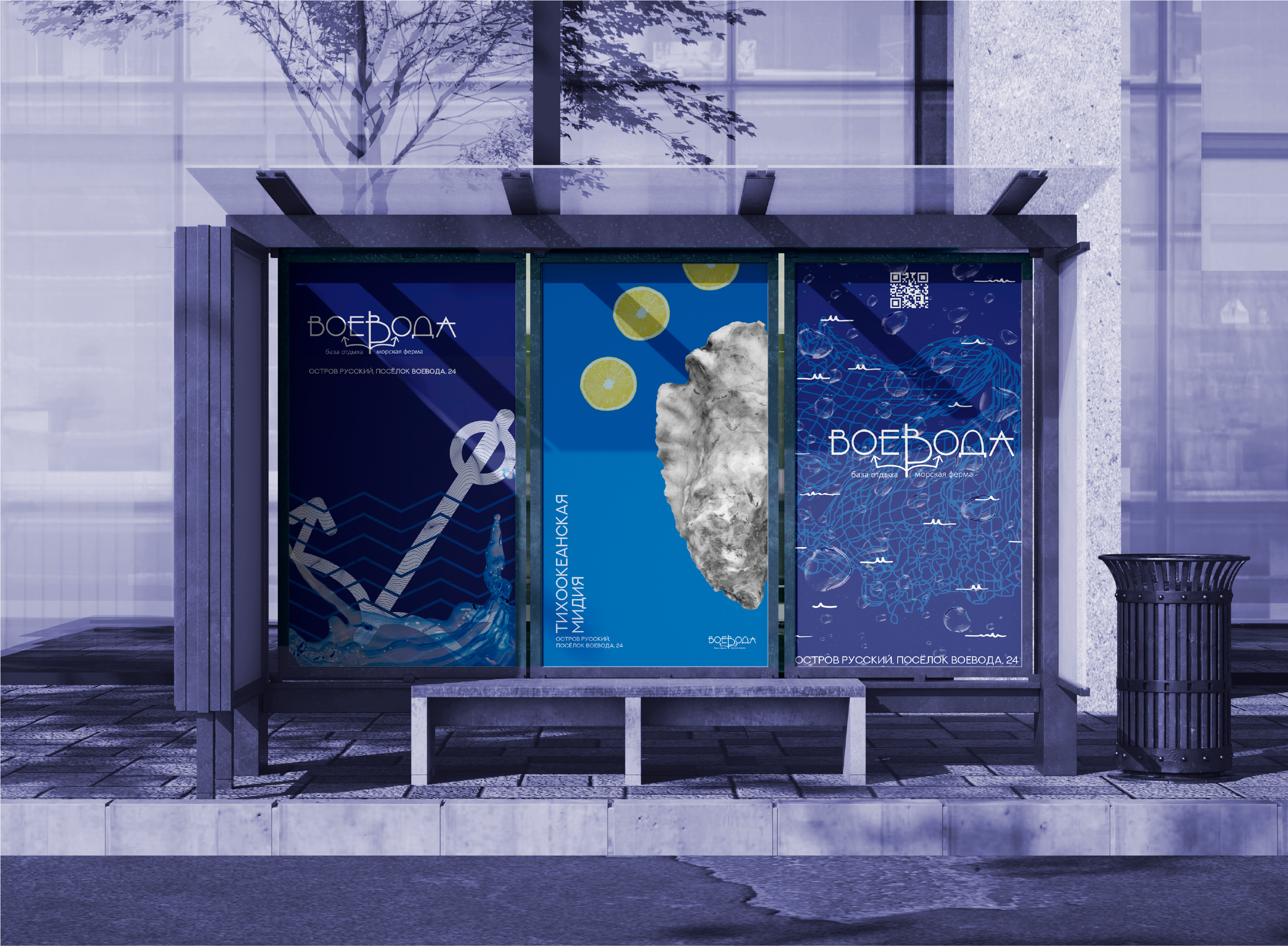 Воевода — Изображение №4 — Интерфейсы, Брендинг на Dprofile