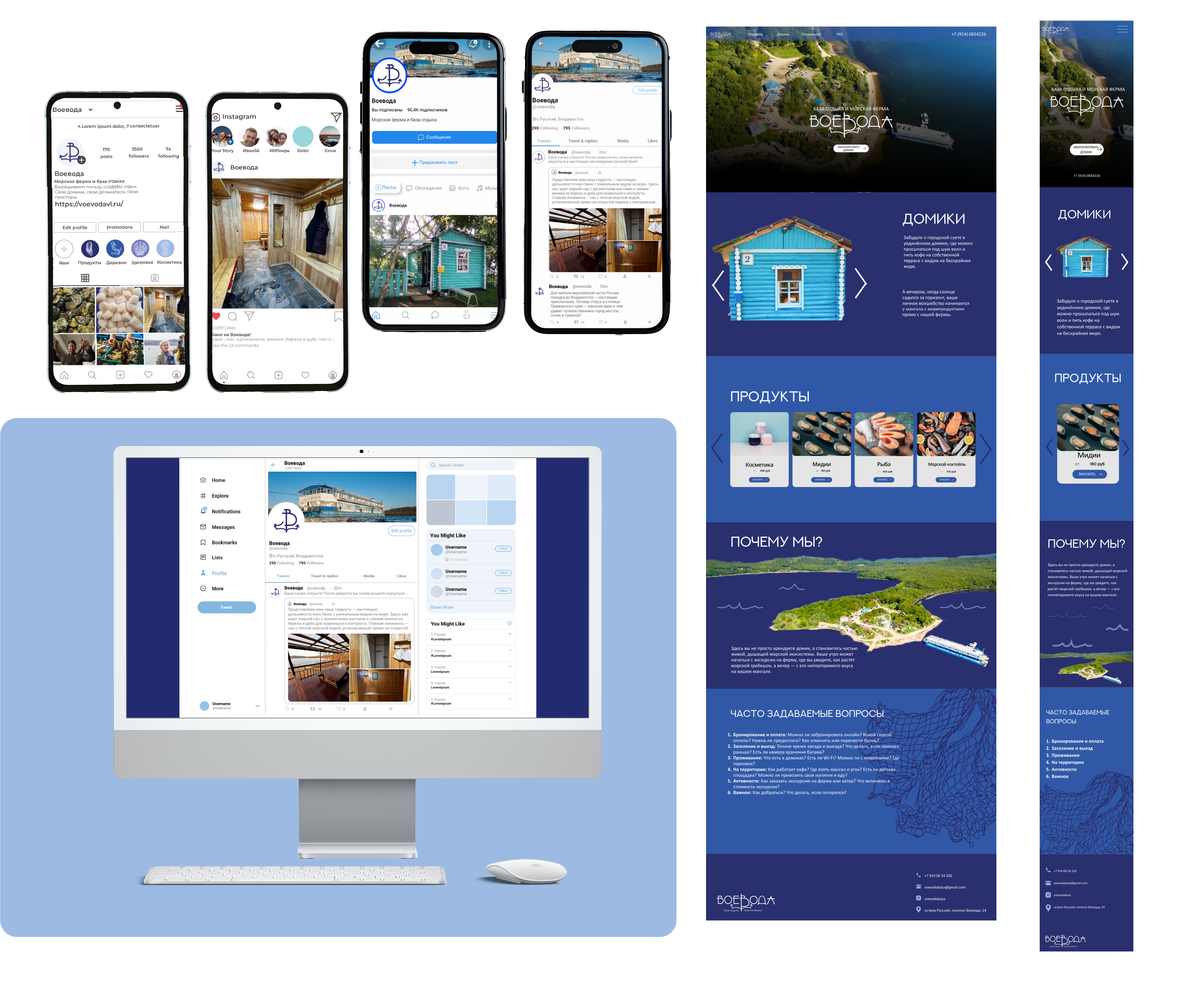 Воевода — Изображение №6 — Интерфейсы, Брендинг на Dprofile