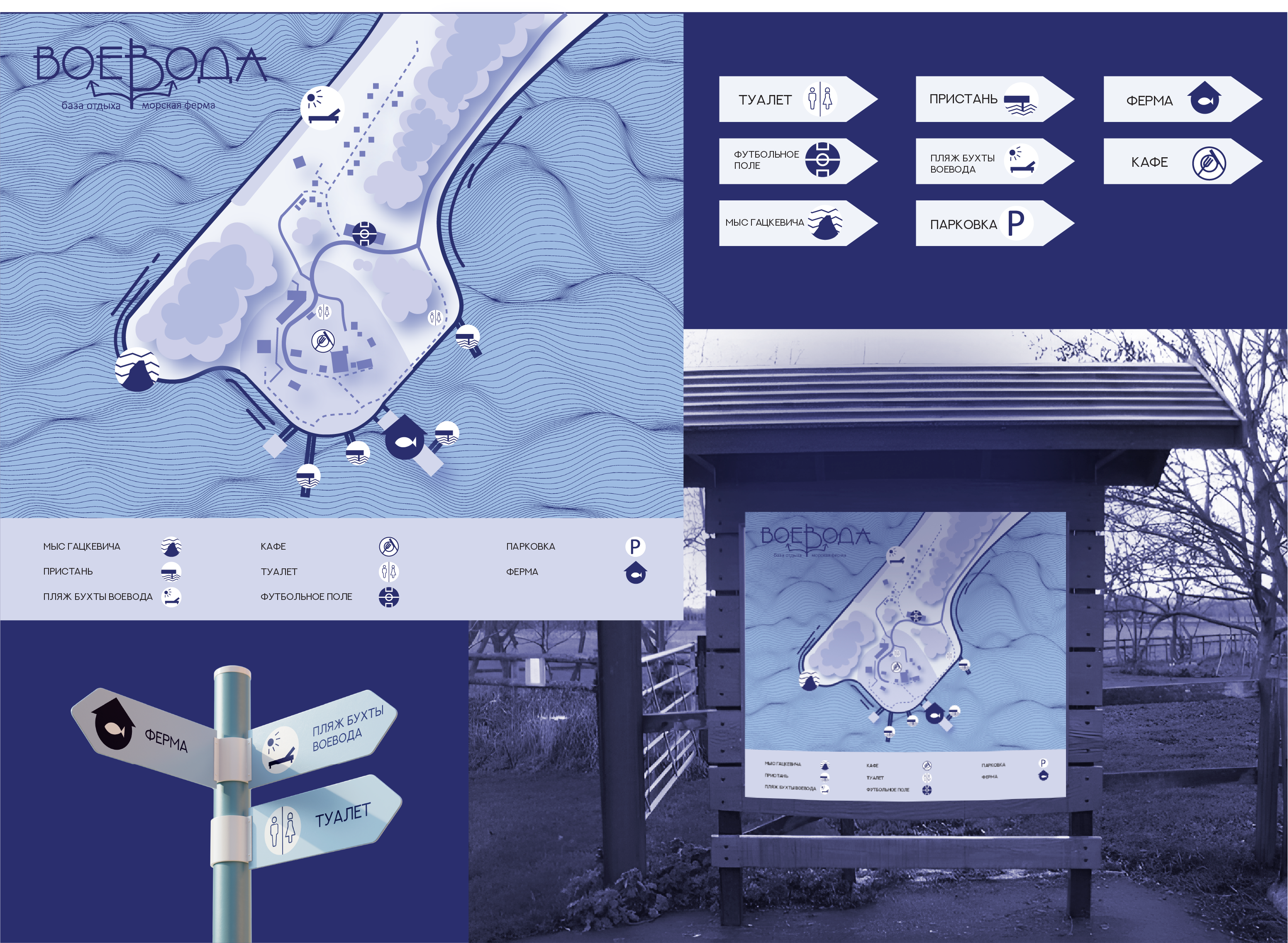 Воевода — Изображение №5 — Интерфейсы, Брендинг на Dprofile