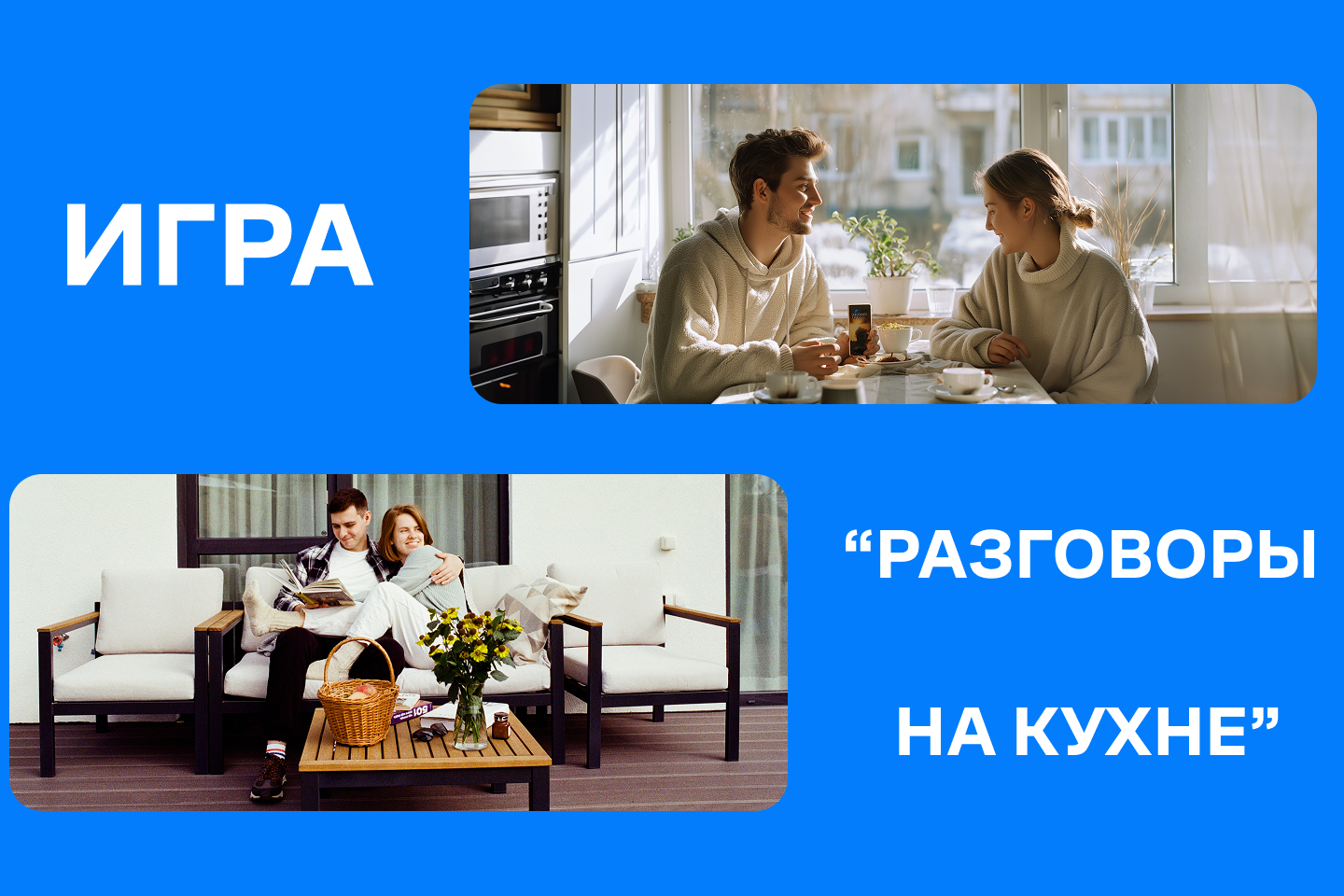 Спецпроект компании "Самолет" — Изображение №1 — Интерфейсы, Маркетинг на Dprofile
