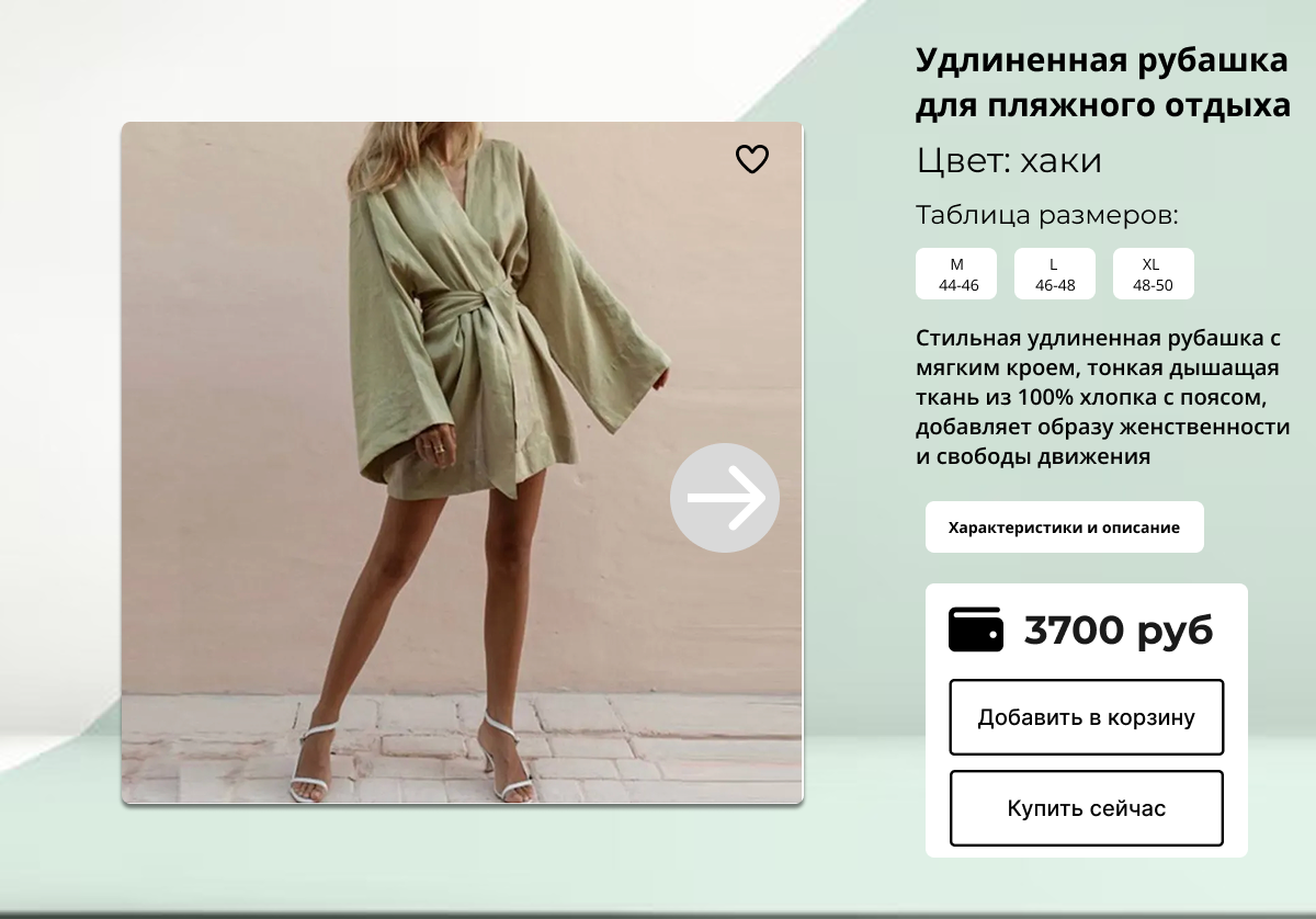 Учебный проект — Изображение №2 — Интерфейсы на Dprofile