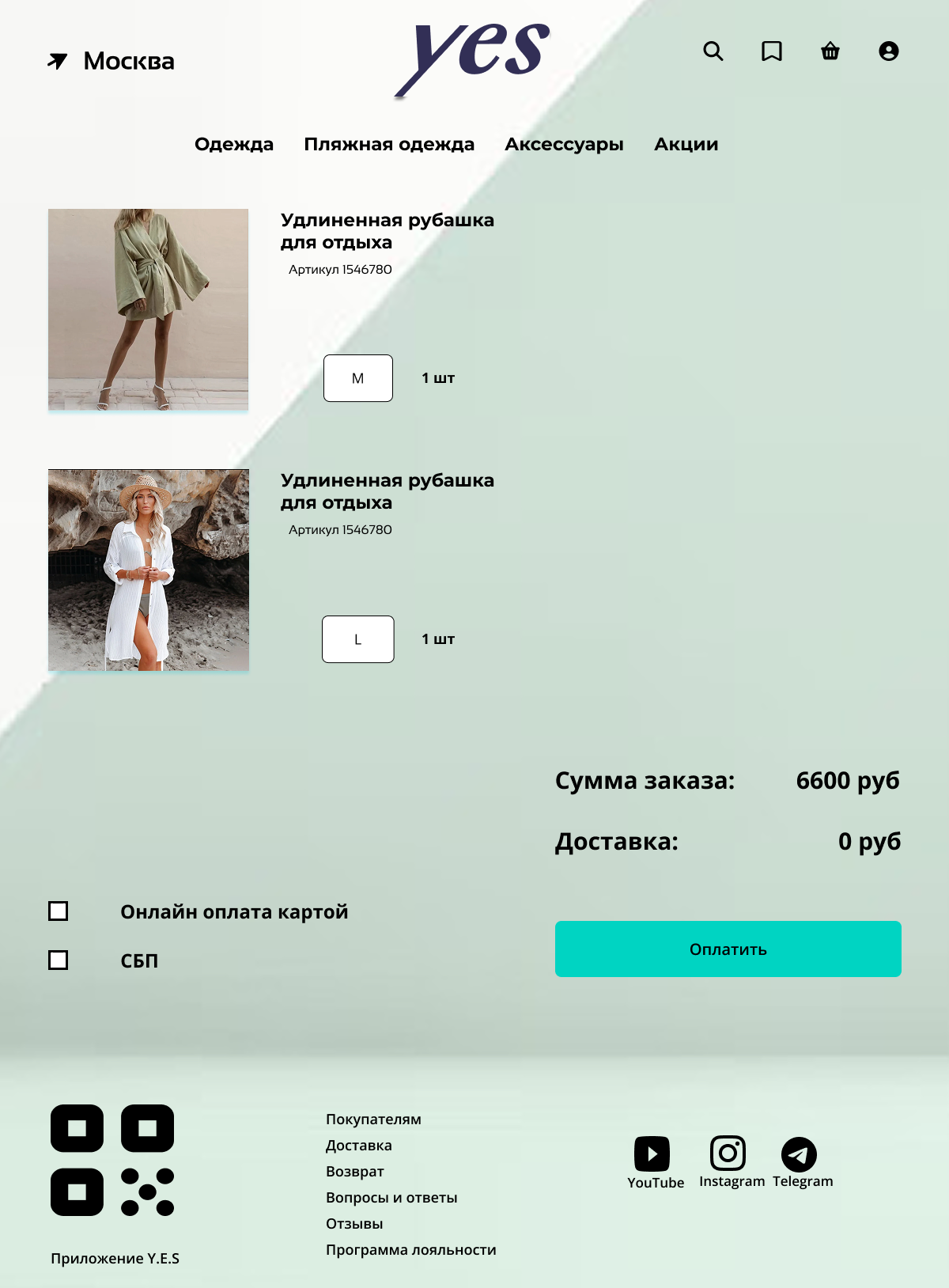 Учебный проект — Изображение №5 — Интерфейсы на Dprofile