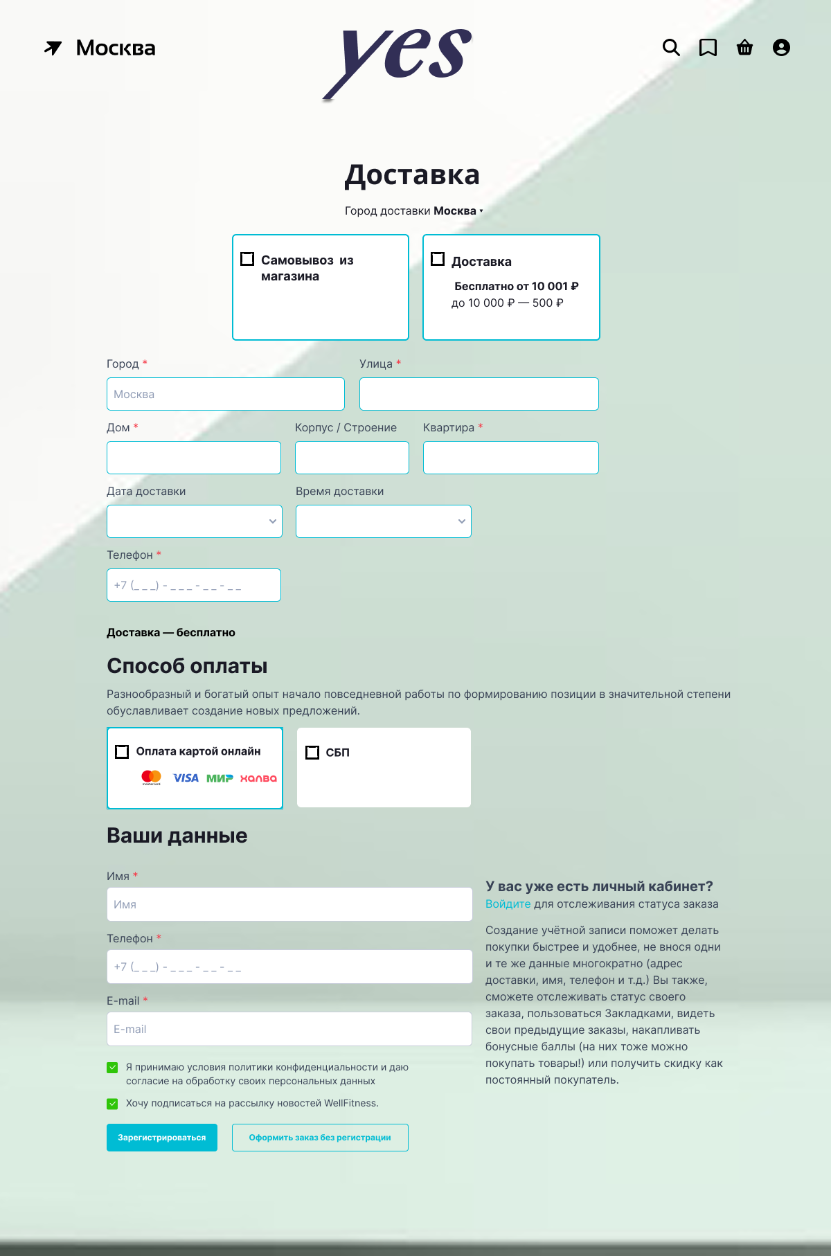 Учебный проект — Изображение №6 — Интерфейсы на Dprofile