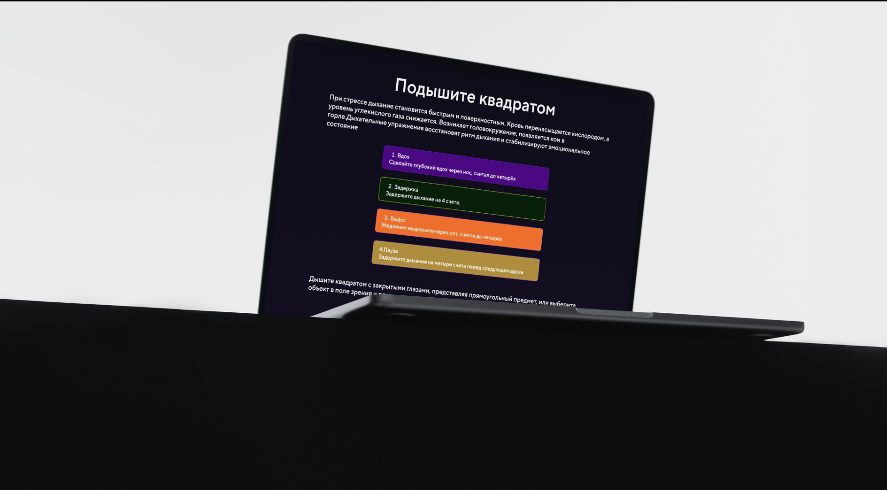Учебный проект в рамках Skillbox "Точка Банк" — Изображение №9 — Брендинг, Маркетинг на Dprofile