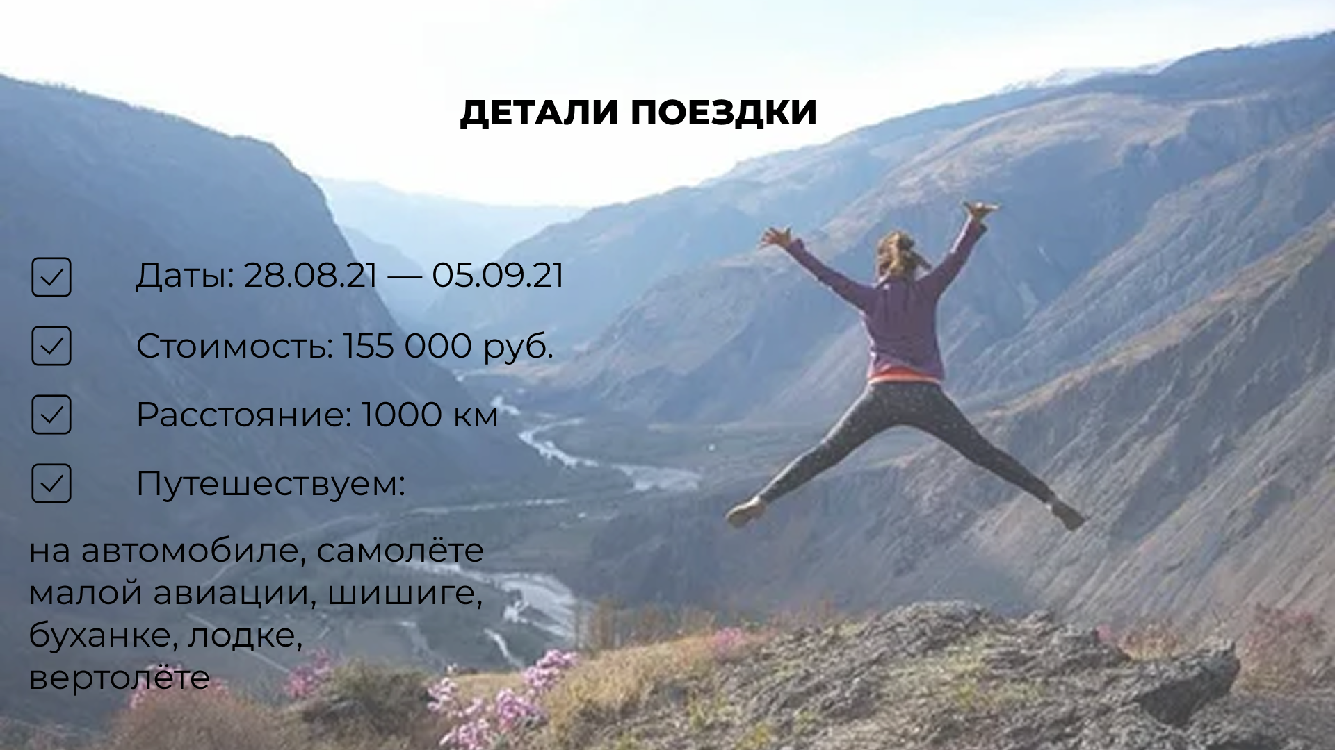 Самый первый учебный проект — Изображение №3 — Интерфейсы на Dprofile