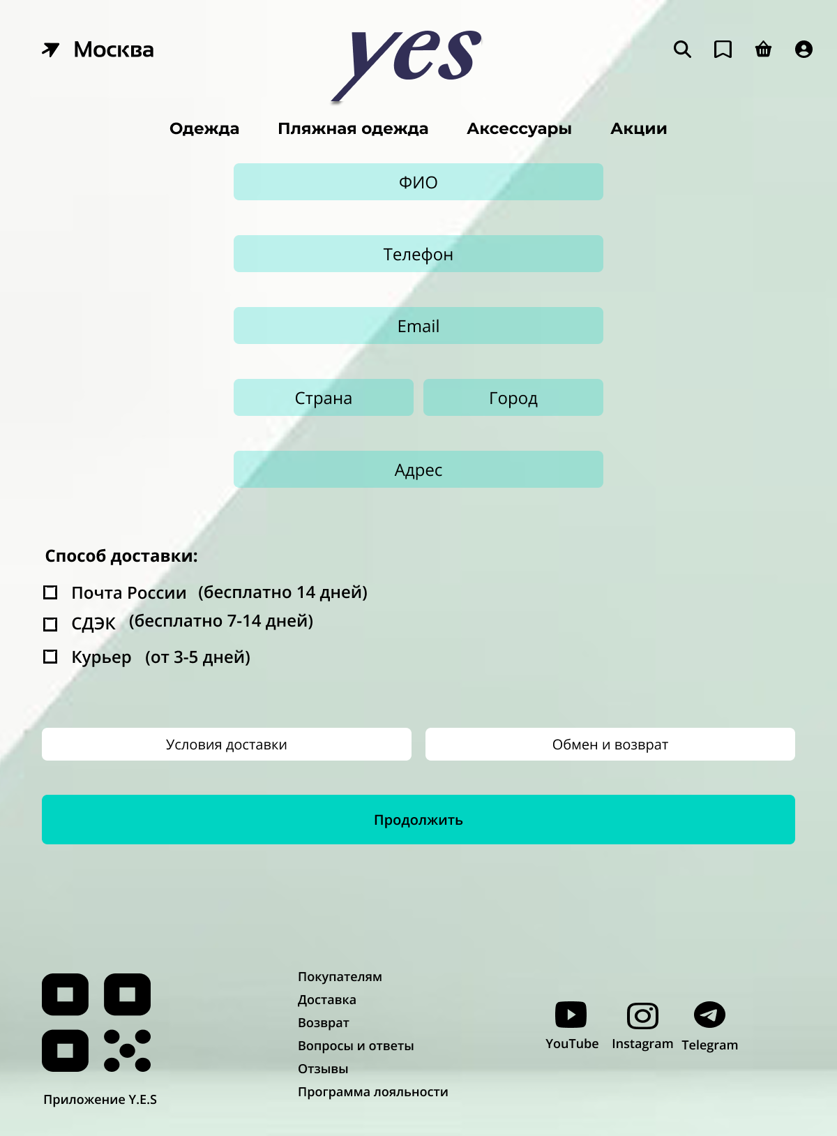Учебный проект — Изображение №4 — Интерфейсы на Dprofile
