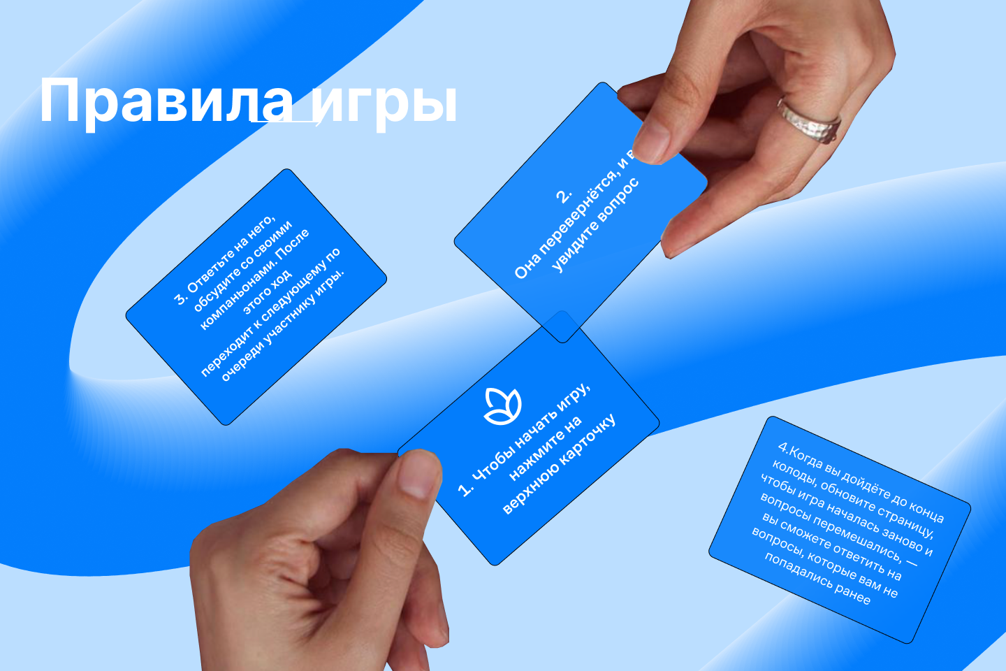 Спецпроект компании "Самолет" — Изображение №9 — Интерфейсы, Маркетинг на Dprofile