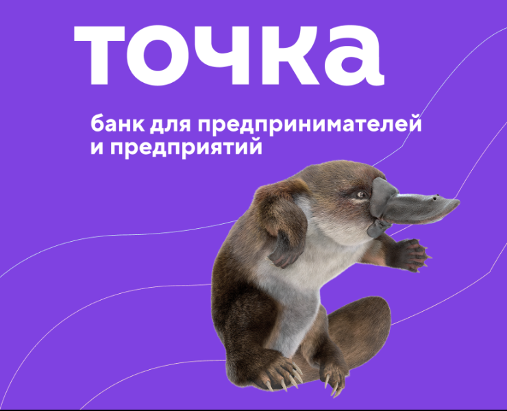 Учебный проект в рамках Skillbox "Точка Банк" — Брендинг, Маркетинг на Dprofile