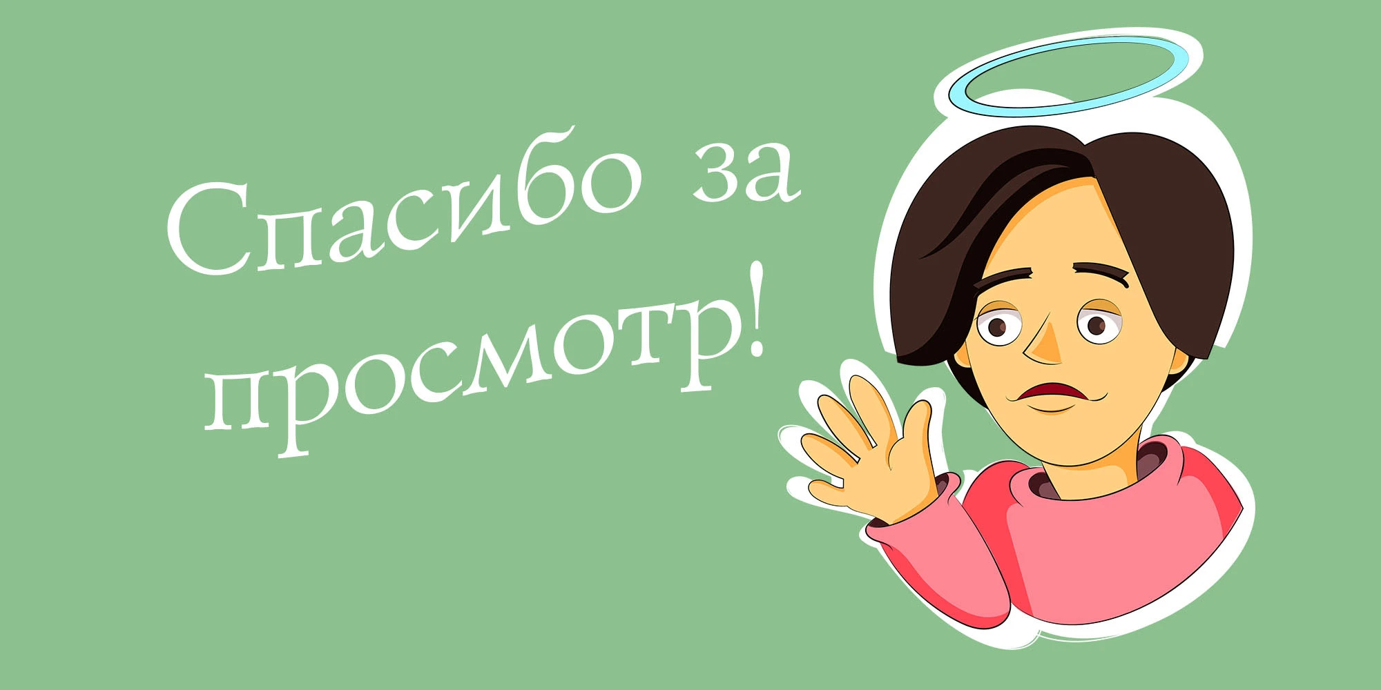 Стикер Пак "Люба" — Изображение №4 — Иллюстрация, Графика на Dprofile