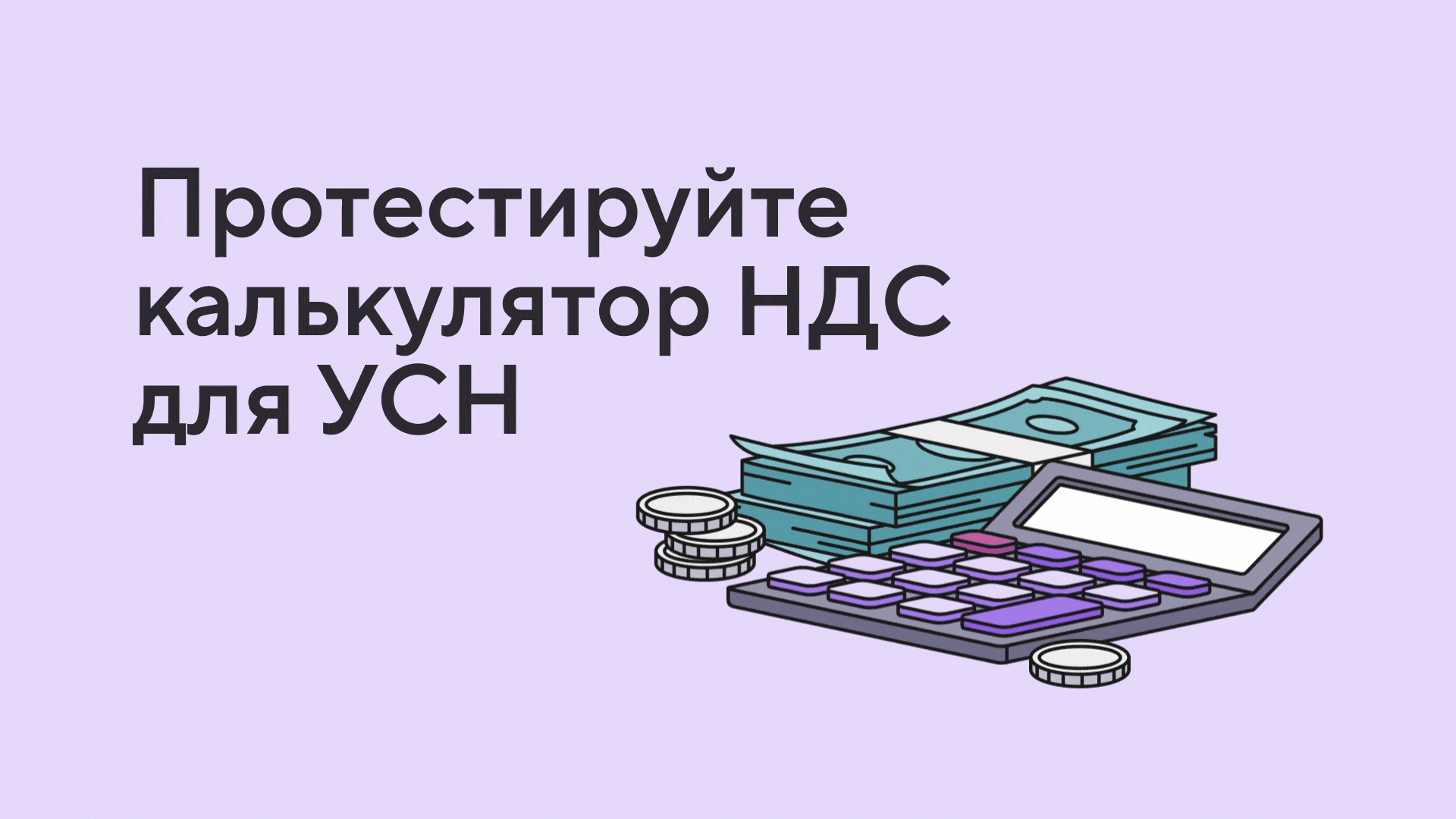 Серия motion видео для новых фич Точка Банк — Изображение №19 — Анимация, Маркетинг на Dprofile