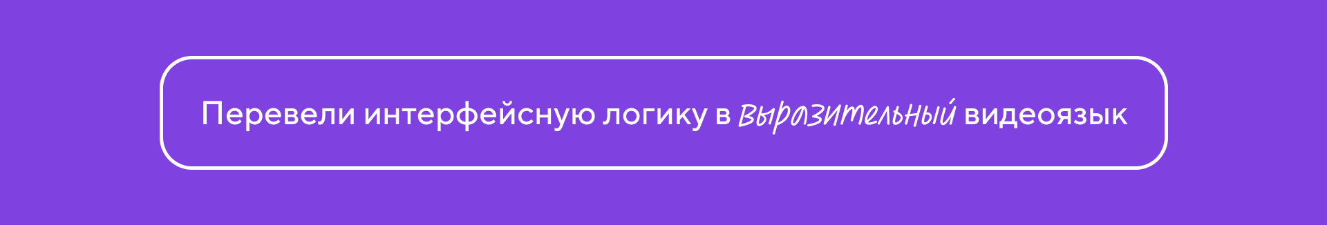 Серия motion видео для новых фич Точка Банк — Изображение №4 — Анимация, Маркетинг на Dprofile