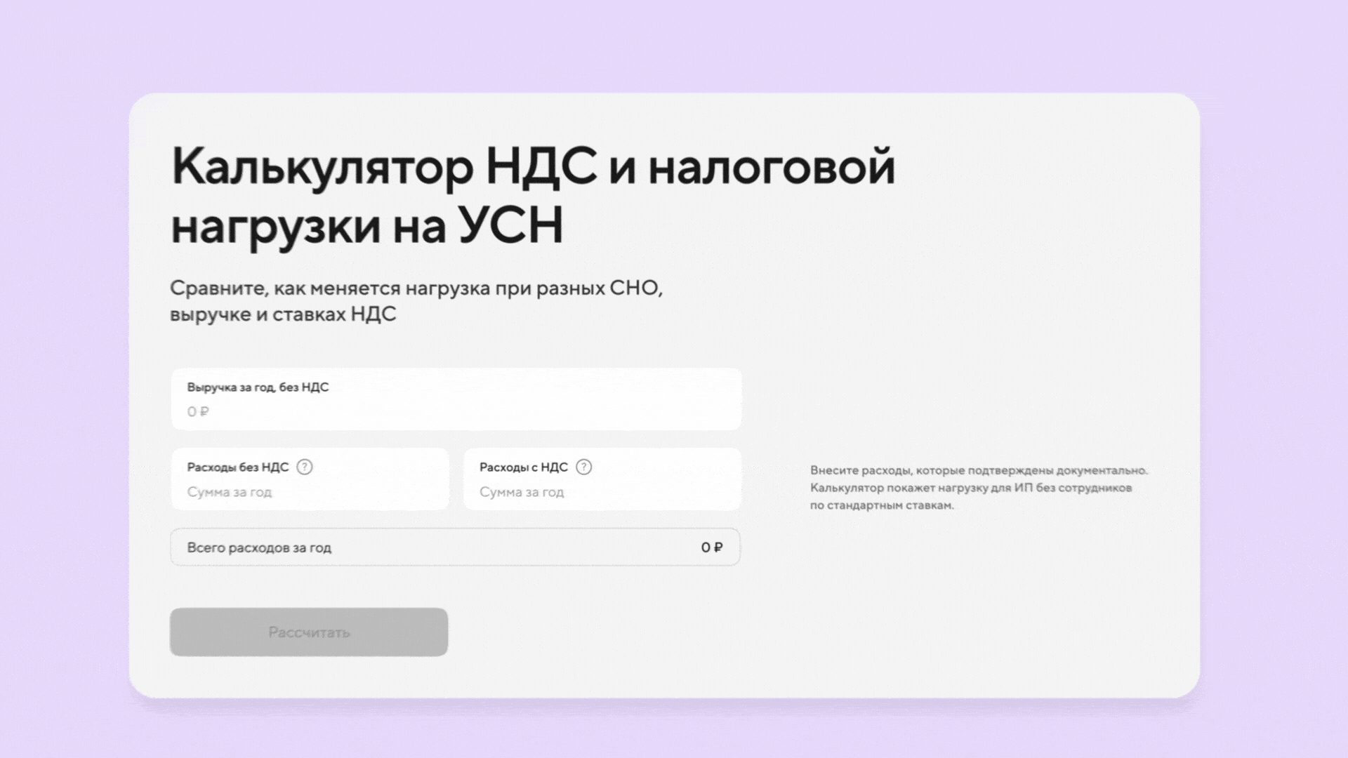 Серия motion видео для новых фич Точка Банк — Изображение №20 — Анимация, Маркетинг на Dprofile