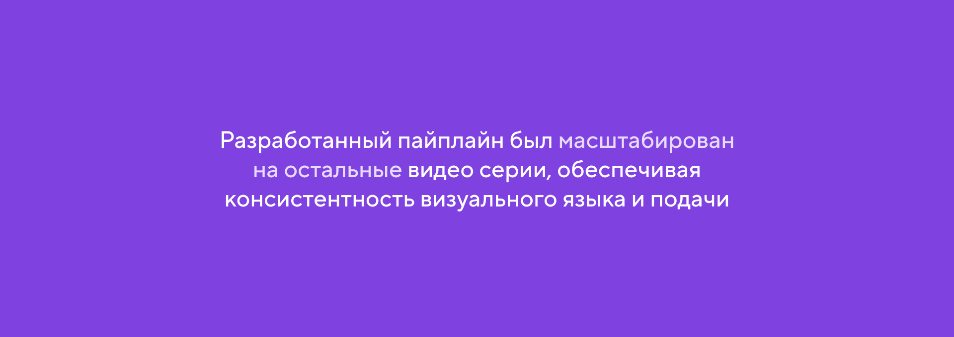 Серия motion видео для новых фич Точка Банк — Изображение №16 — Анимация, Маркетинг на Dprofile