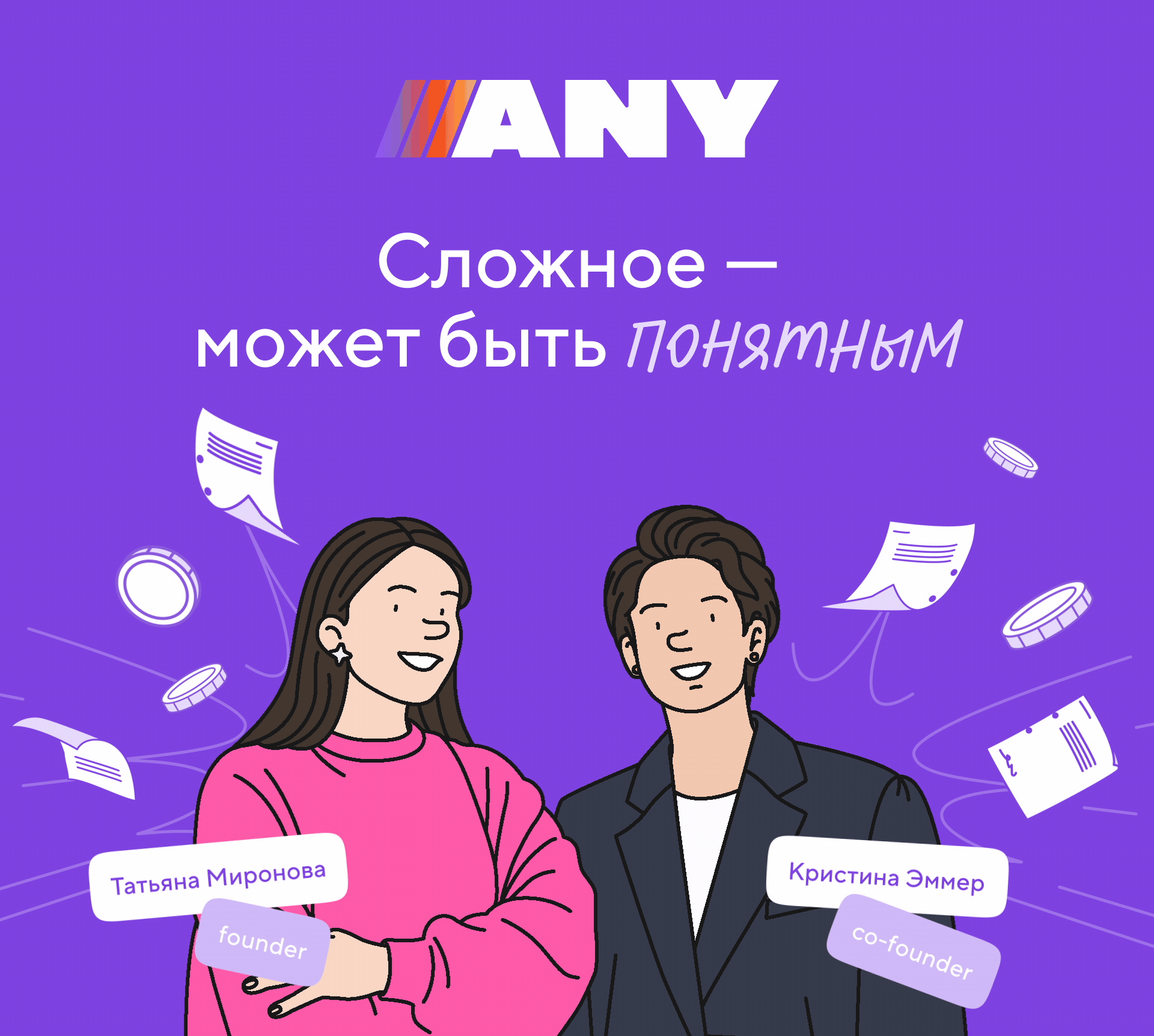 Серия motion видео для новых фич Точка Банк — Изображение №24 — Анимация, Маркетинг на Dprofile