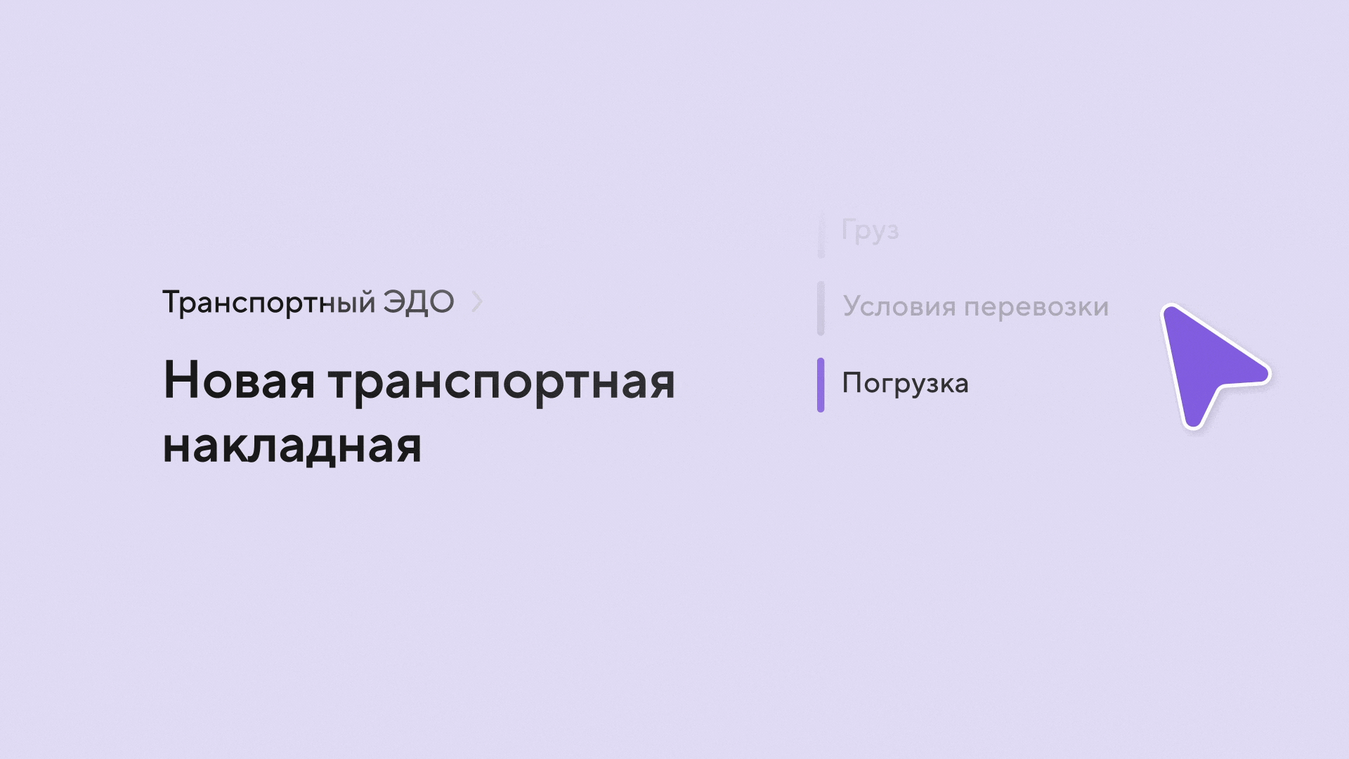 Серия motion видео для новых фич Точка Банк — Изображение №12 — Анимация, Маркетинг на Dprofile