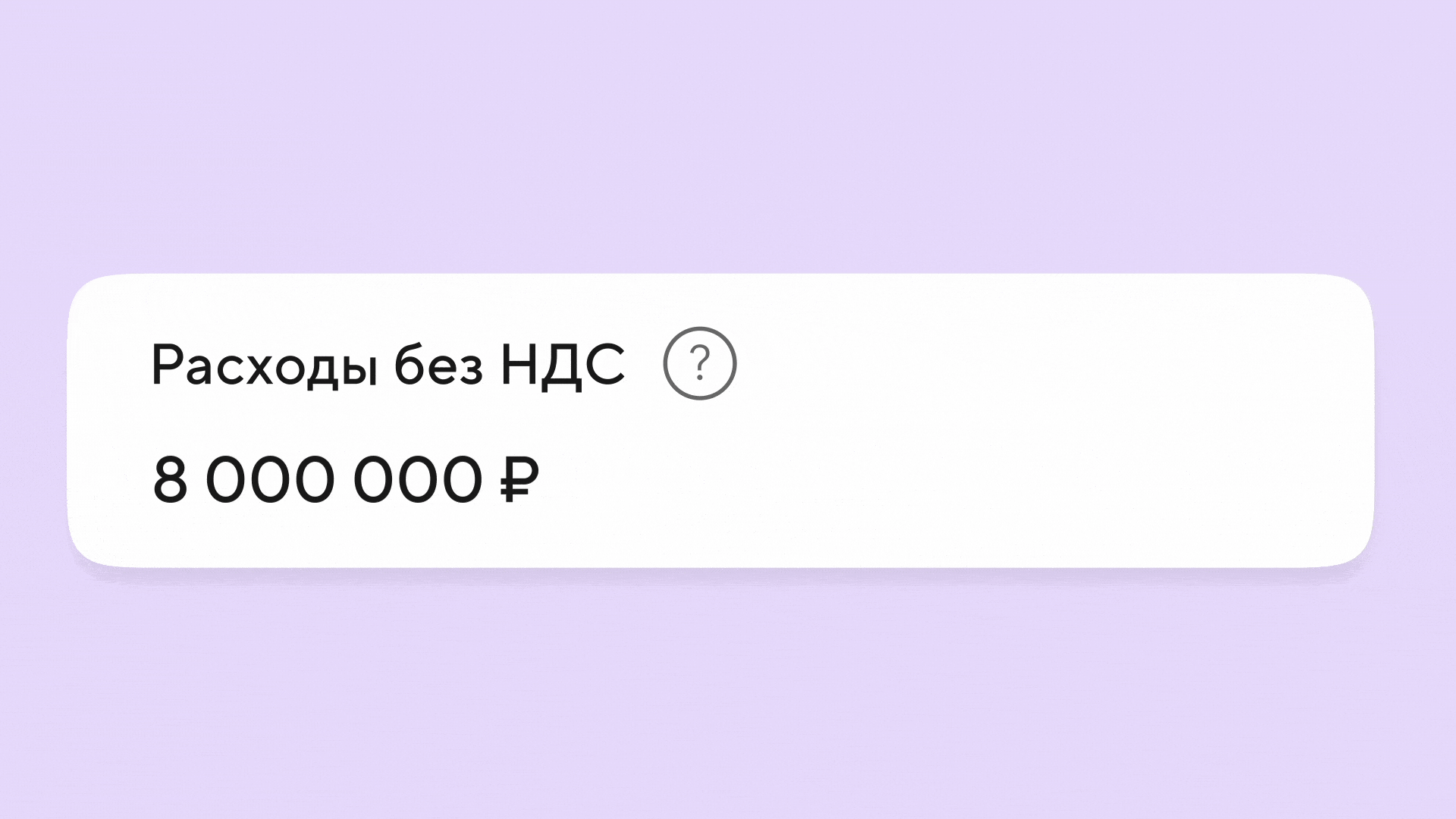 Серия motion видео для новых фич Точка Банк — Изображение №21 — Анимация, Маркетинг на Dprofile
