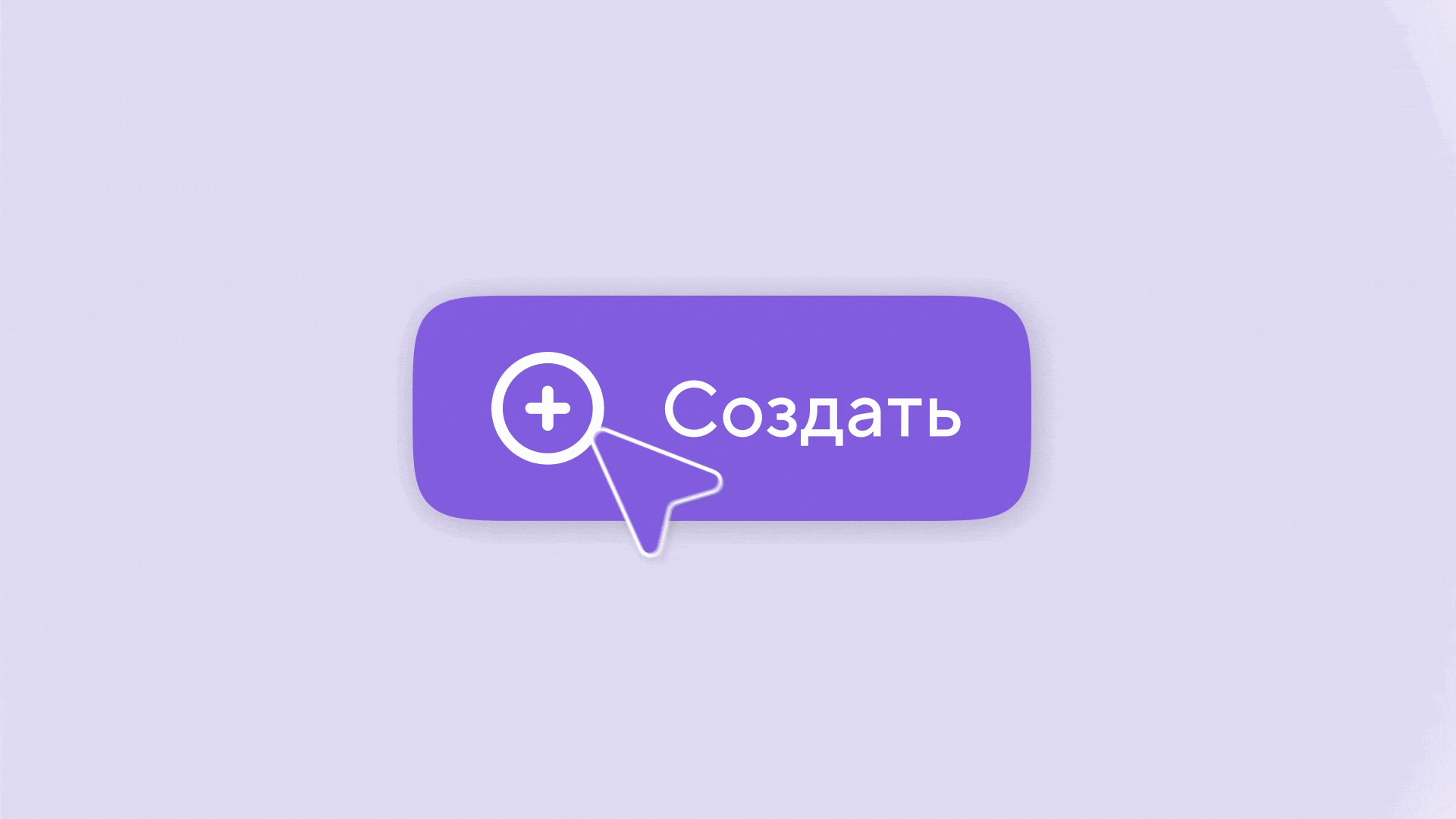 Серия motion видео для новых фич Точка Банк — Изображение №9 — Анимация, Маркетинг на Dprofile