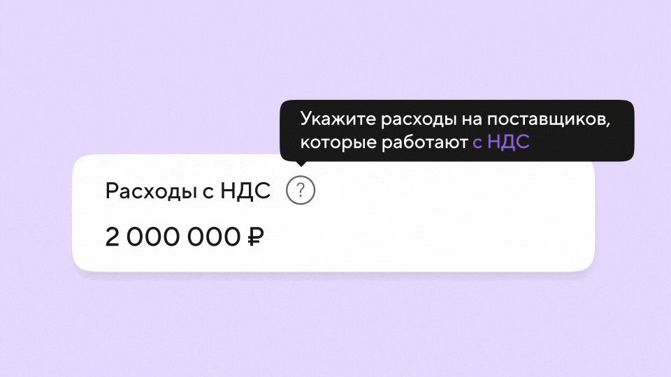 Серия motion видео для новых фич Точка Банк — Изображение №17 — Анимация, Маркетинг на Dprofile