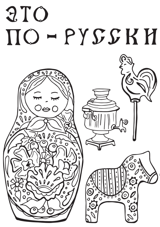 Брендинг одежды созданной в Сибири — Изображение №1 — Брендинг, Графика на Dprofile