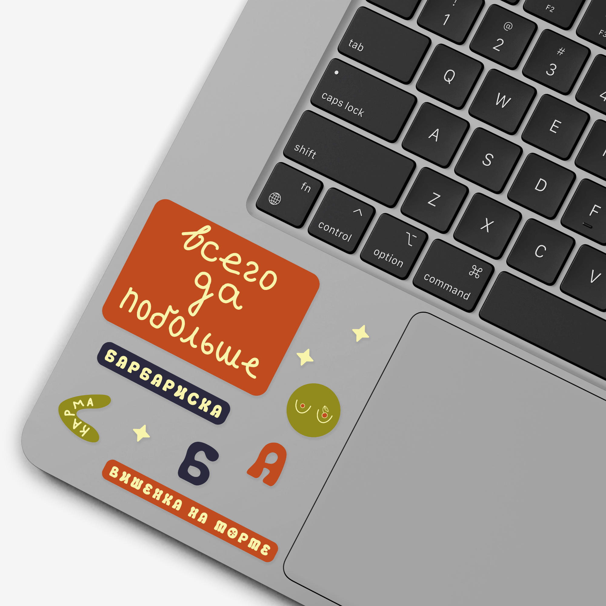 Яркий стикерпак "Лайф в кайф" — Изображение №5 — Брендинг, Графика на Dprofile