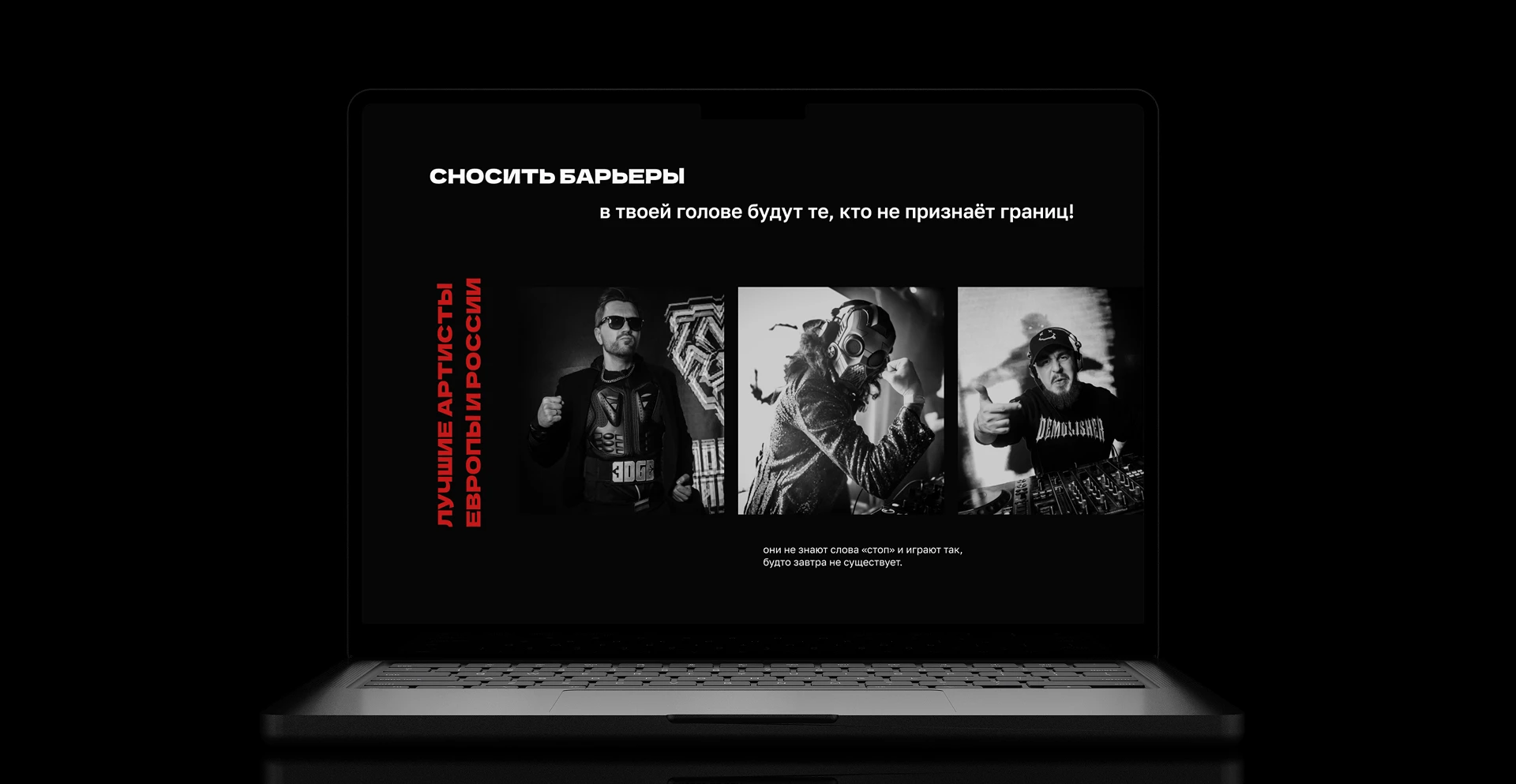 Музыкальный фестиваль Moscow Madness Урбан — Изображение №8 — Интерфейсы на Dprofile