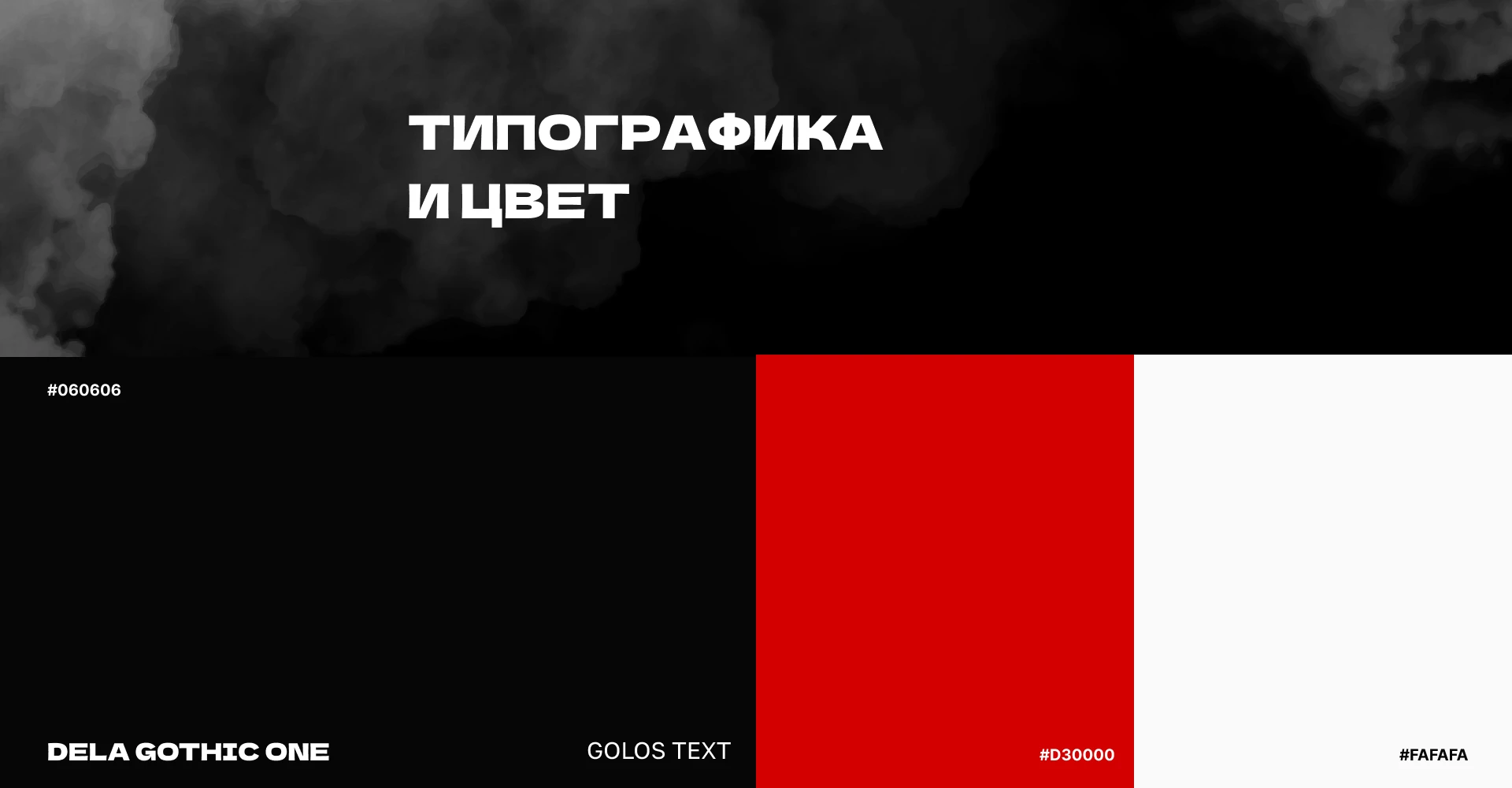 Музыкальный фестиваль Moscow Madness Урбан — Изображение №9 — Интерфейсы на Dprofile