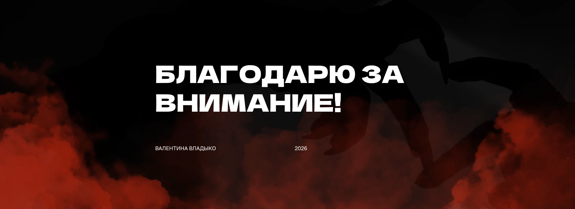 Музыкальный фестиваль Moscow Madness Урбан — Изображение №10 — Интерфейсы на Dprofile