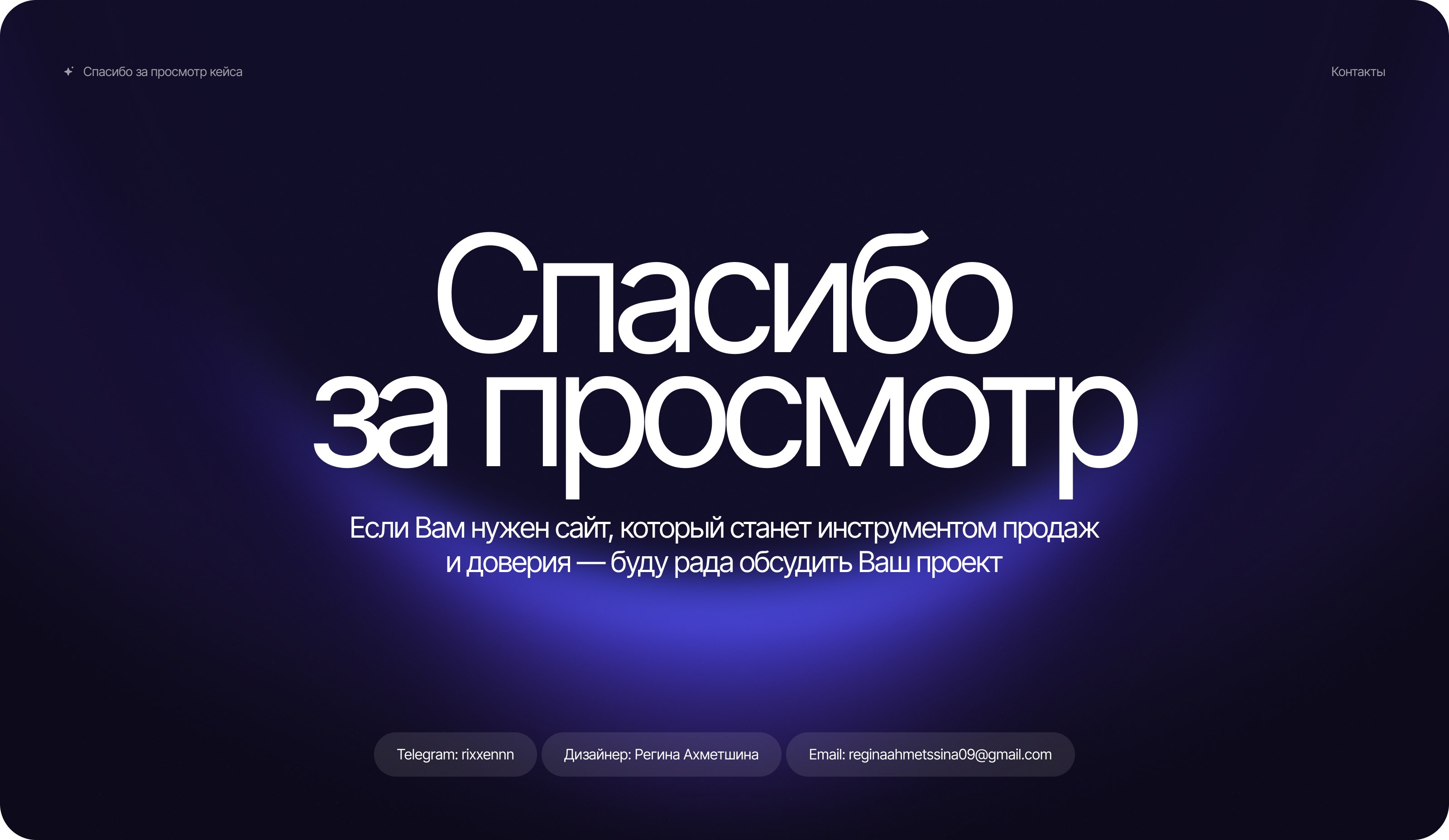 Synthera — AI-платформа для анализа данных и управления бизнесом — Изображение №11 — Интерфейсы, Иллюстрация на Dprofile