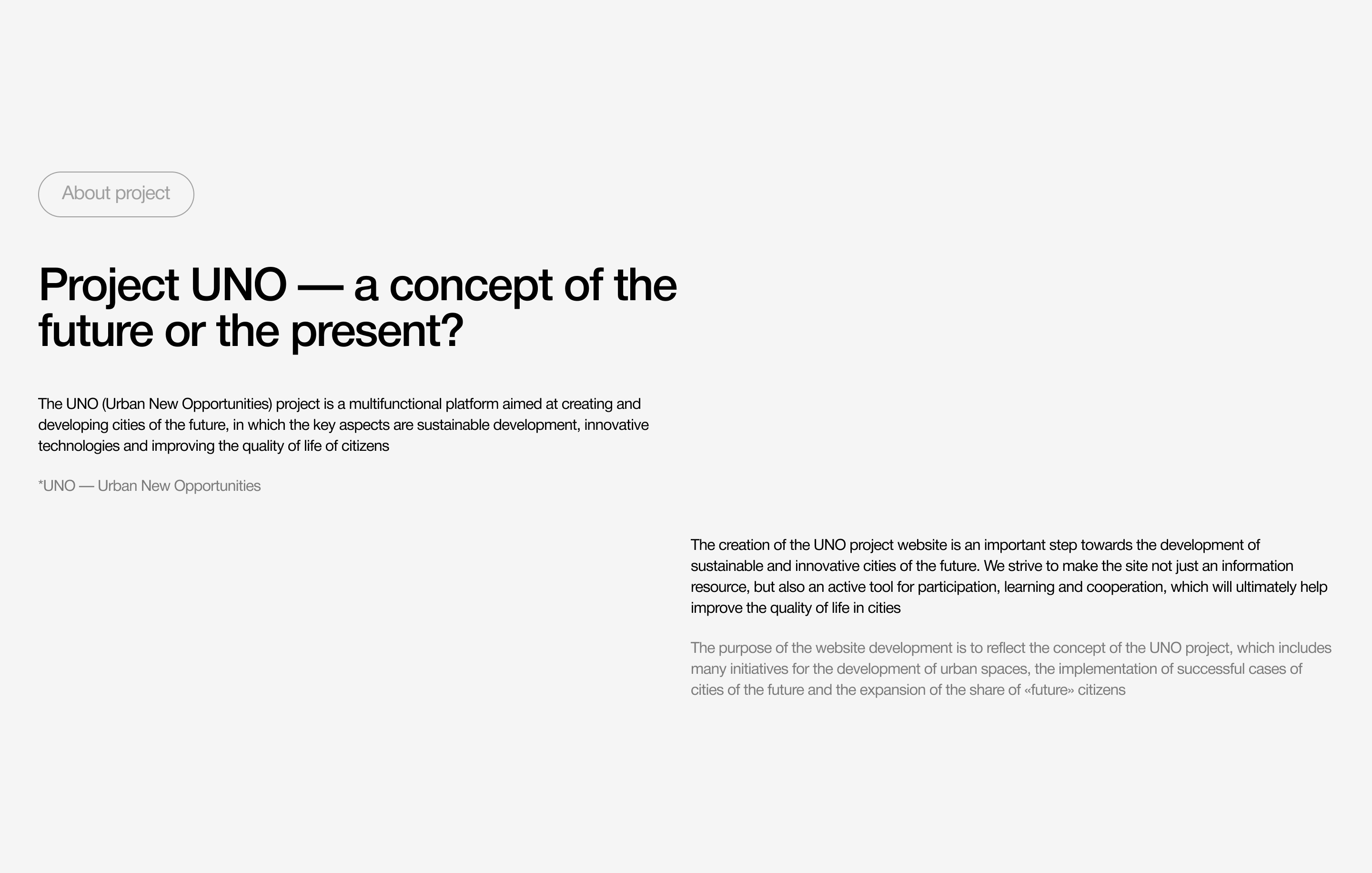 UNO — эко-город будущего — Изображение №2 — Интерфейсы на Dprofile