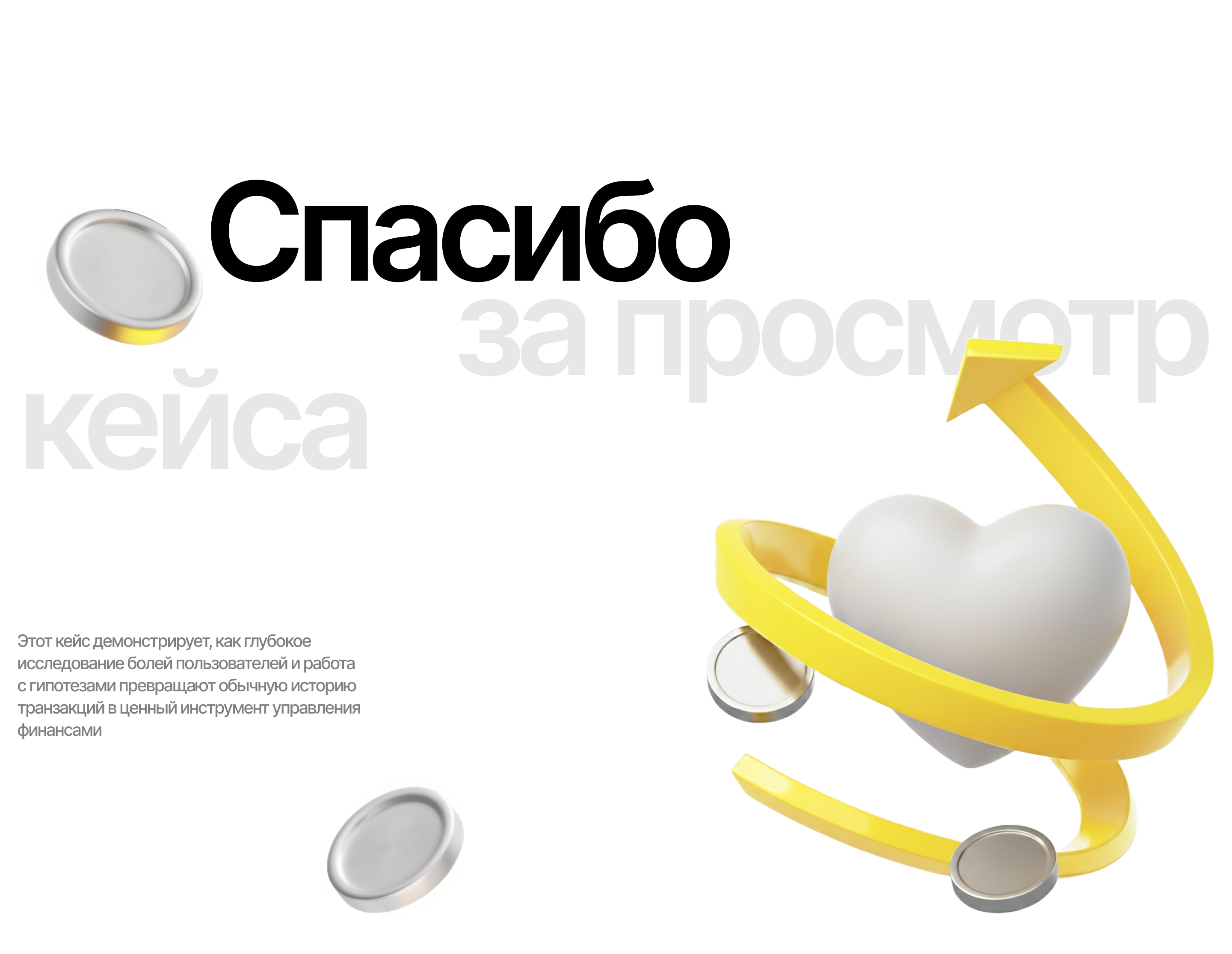 Т-Банк | UX/UI-дизайн интерфейса опции "Подписки" — Изображение №8 — Интерфейсы на Dprofile