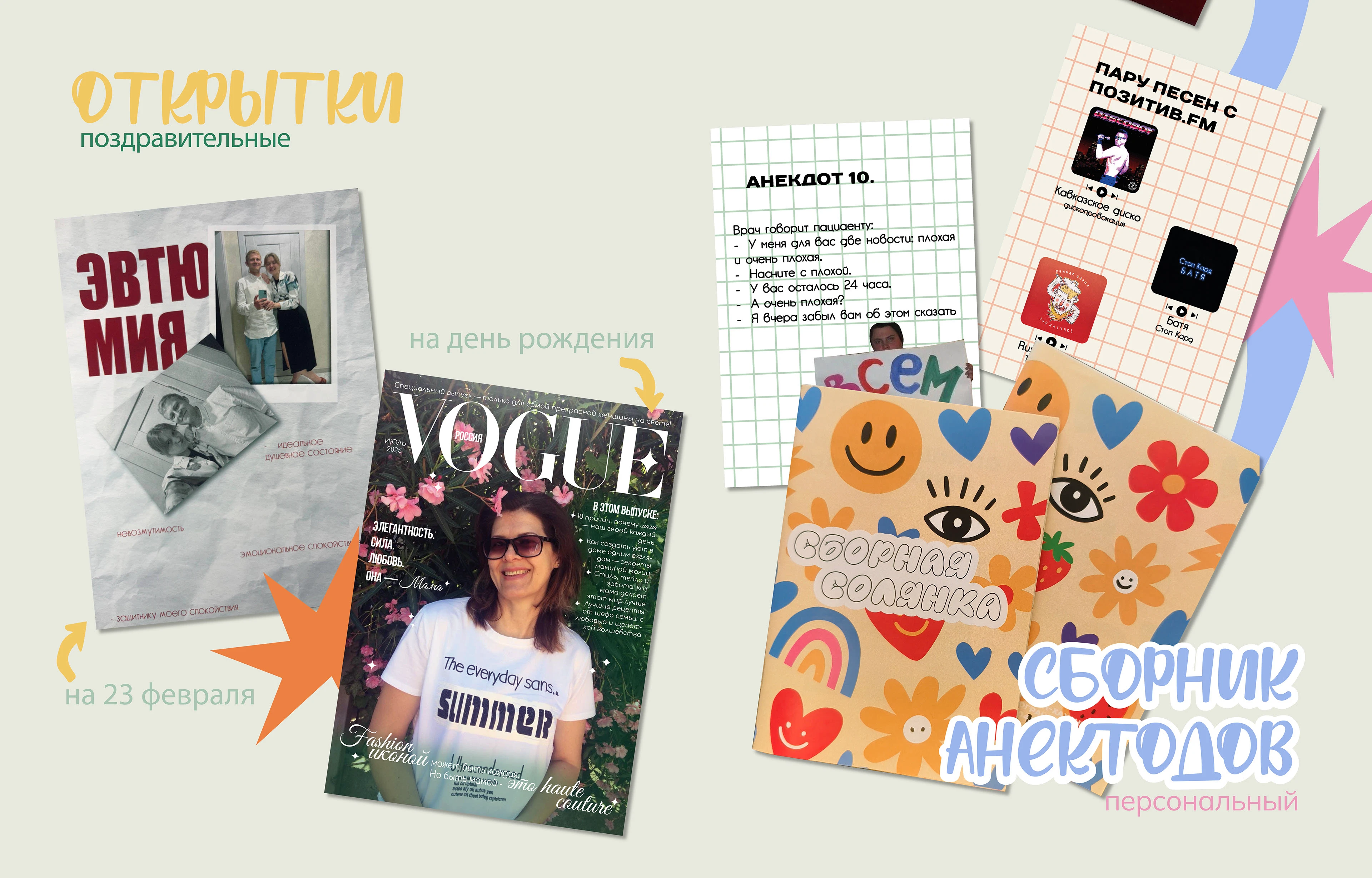 Портфолио обо мне — Изображение №11 — Иллюстрация, Графика на Dprofile