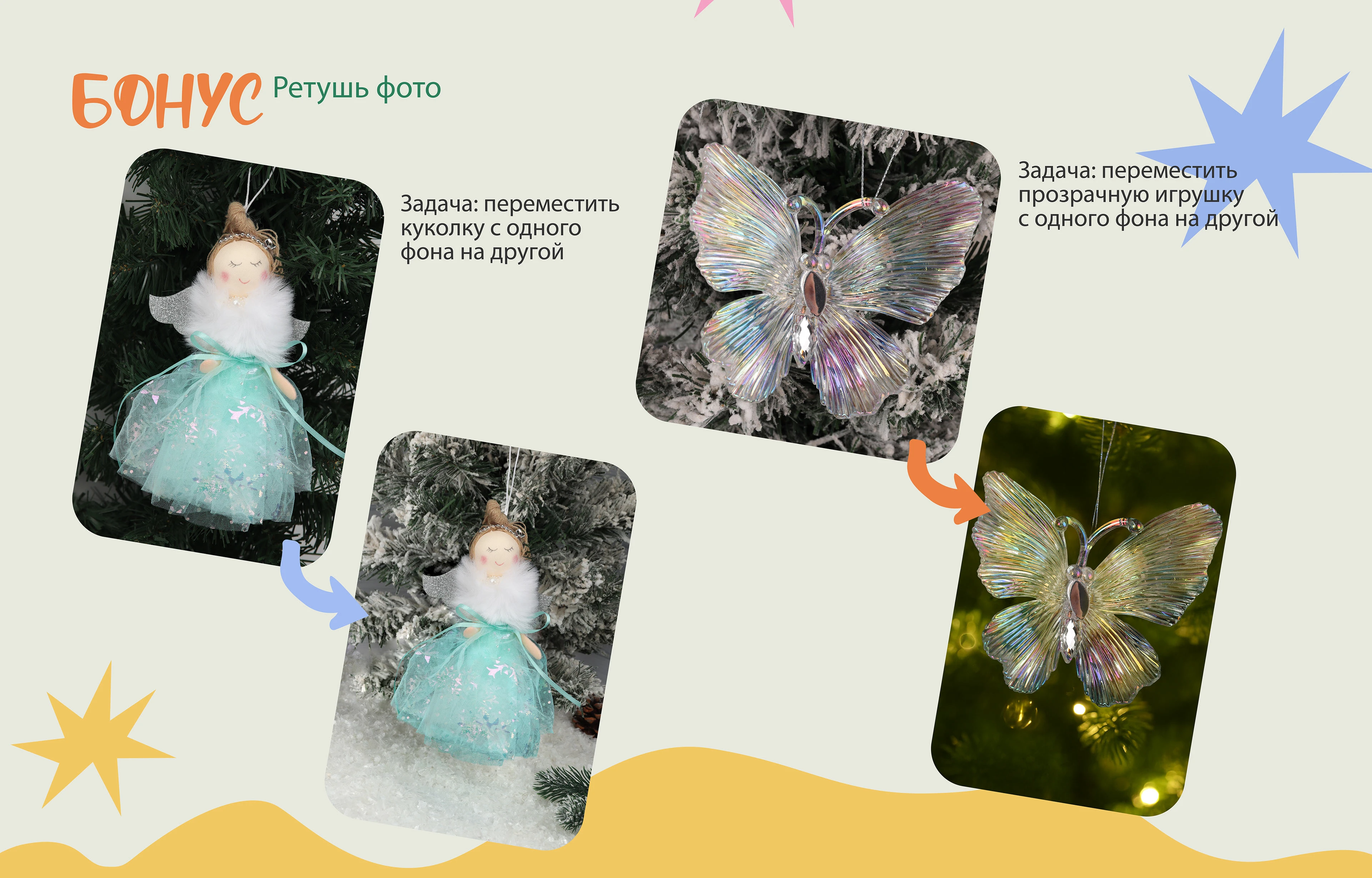 Портфолио обо мне — Изображение №13 — Иллюстрация, Графика на Dprofile