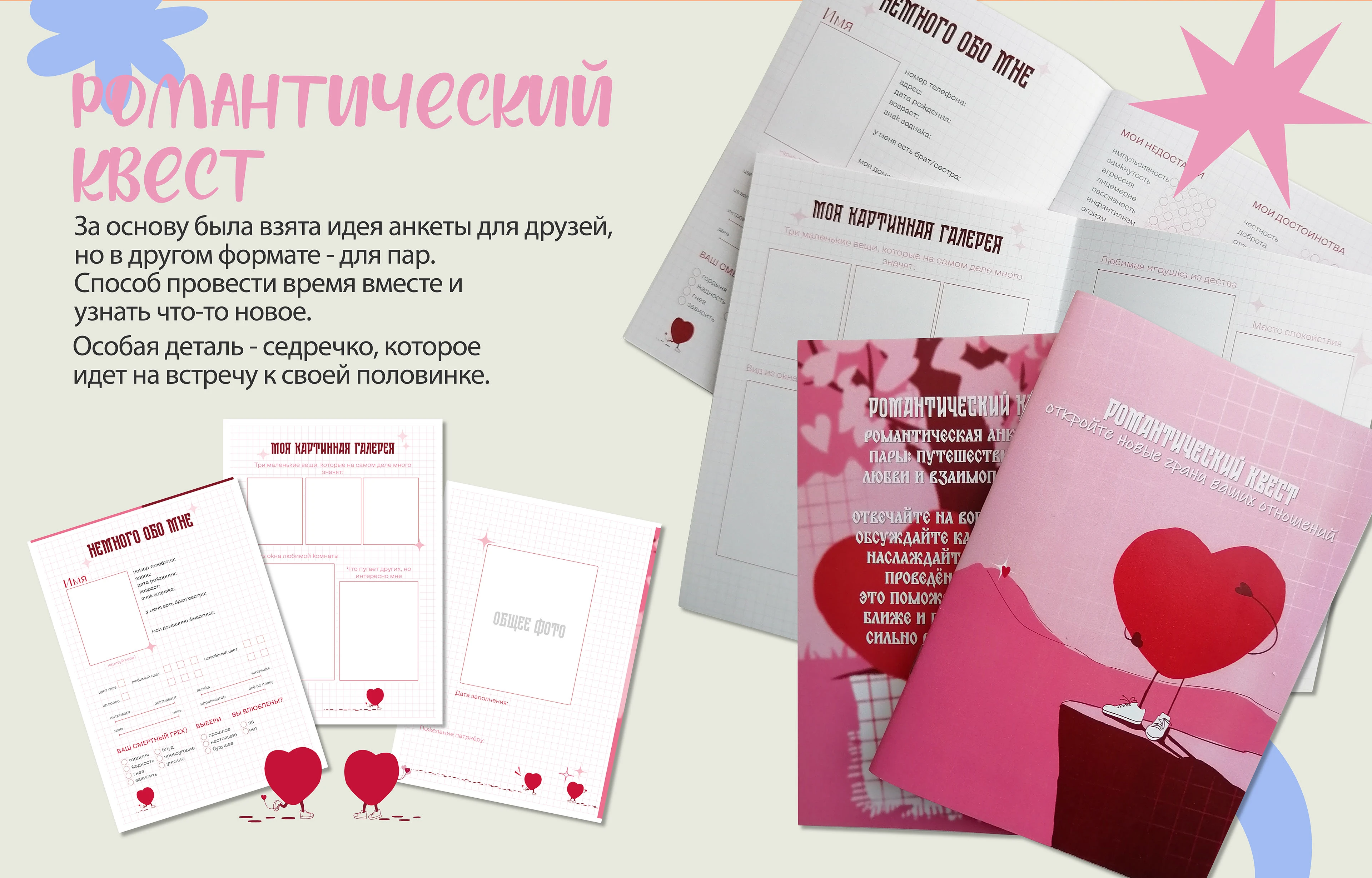 Портфолио обо мне — Изображение №10 — Иллюстрация, Графика на Dprofile